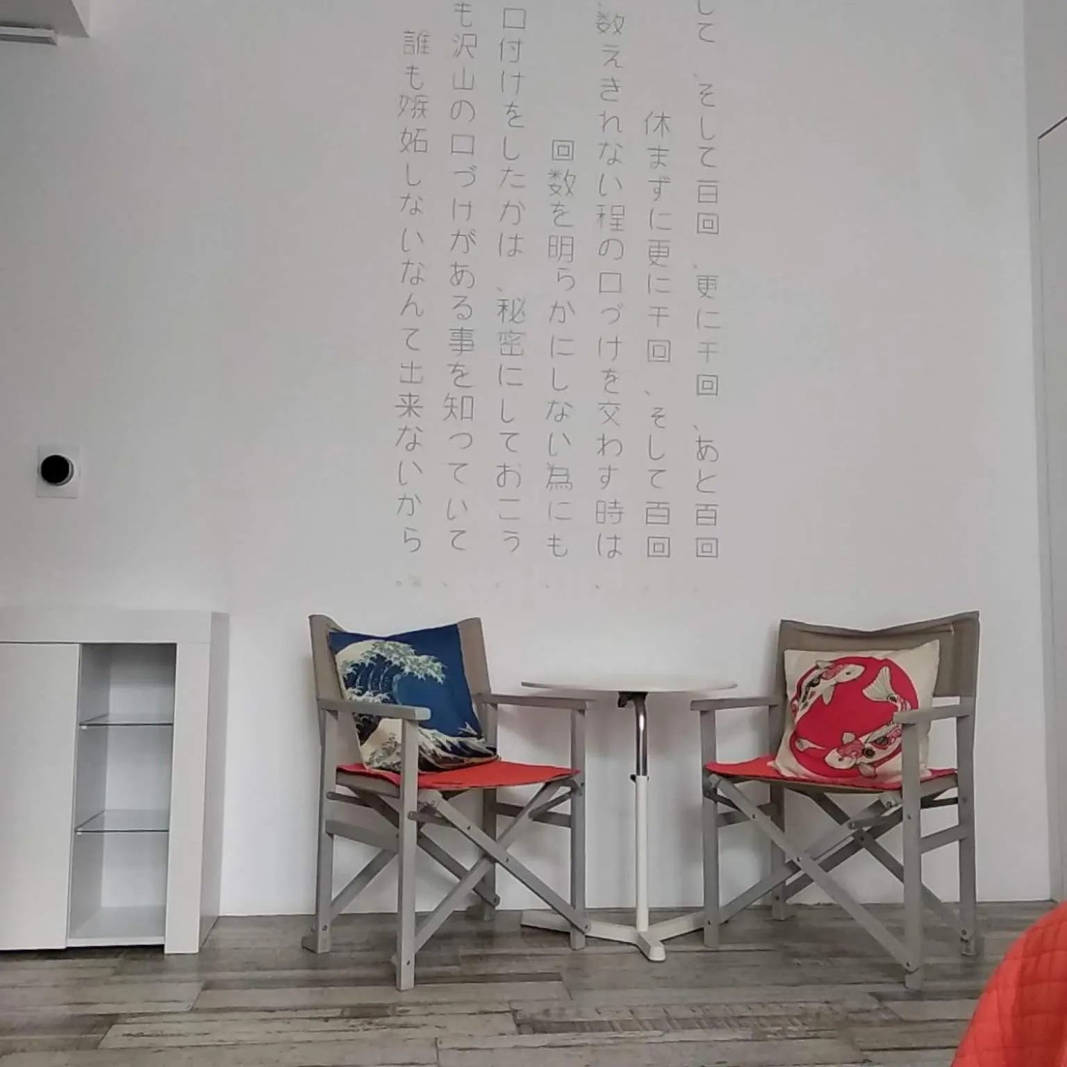 Decorative detail in BB SharingLoft Sirmione