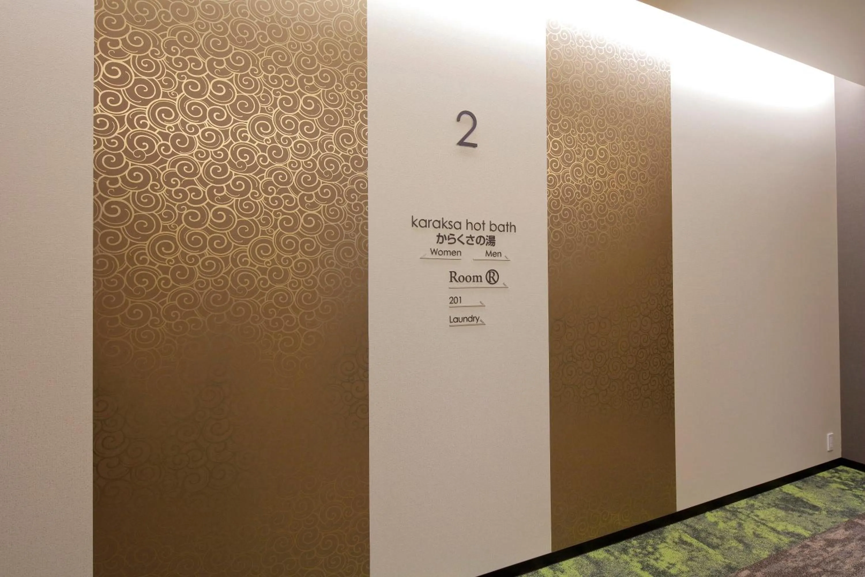 Public Bath in karaksa hotel Sapporo