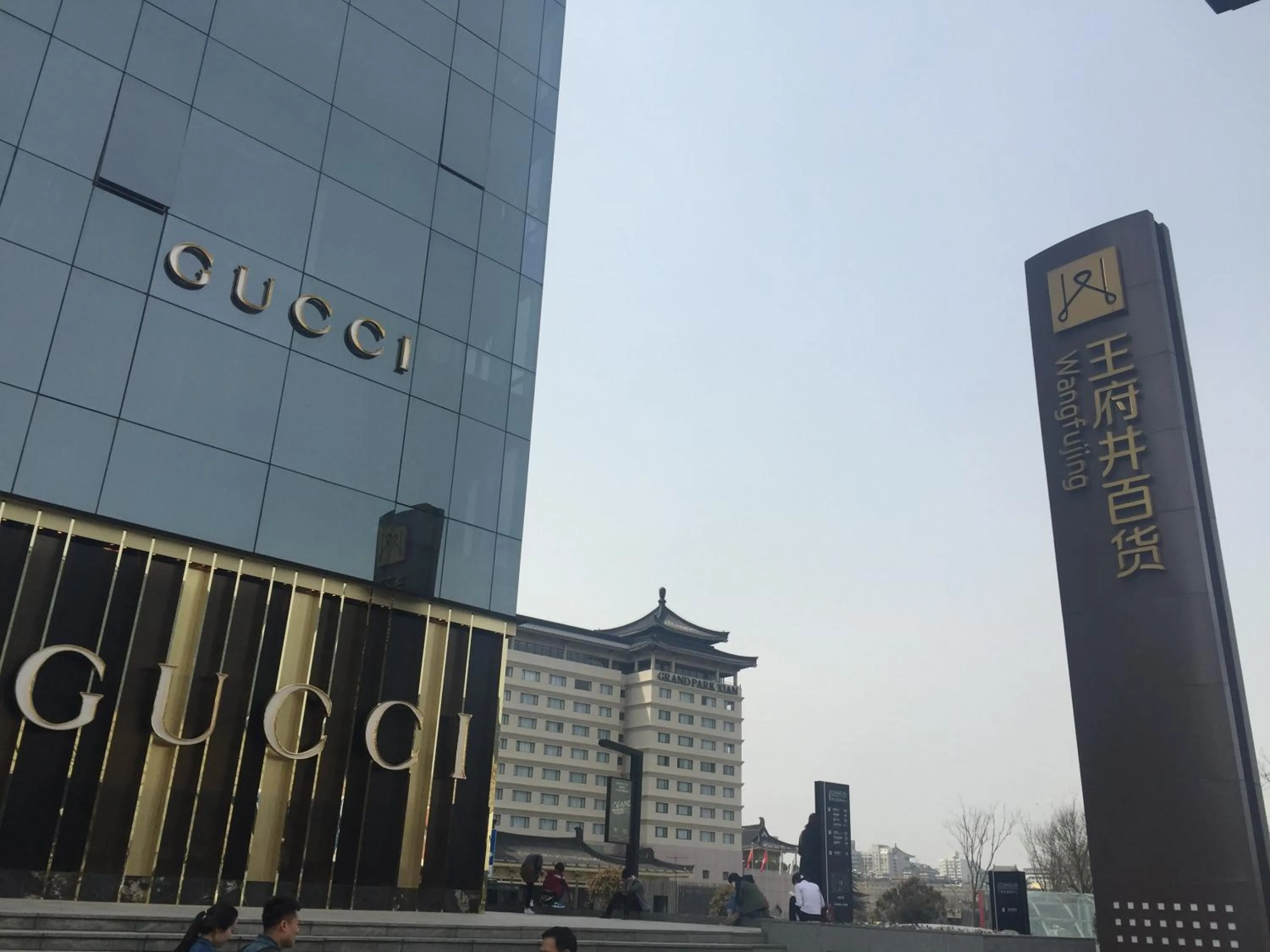 Shopping Area, Property Building in Grand Park Xian