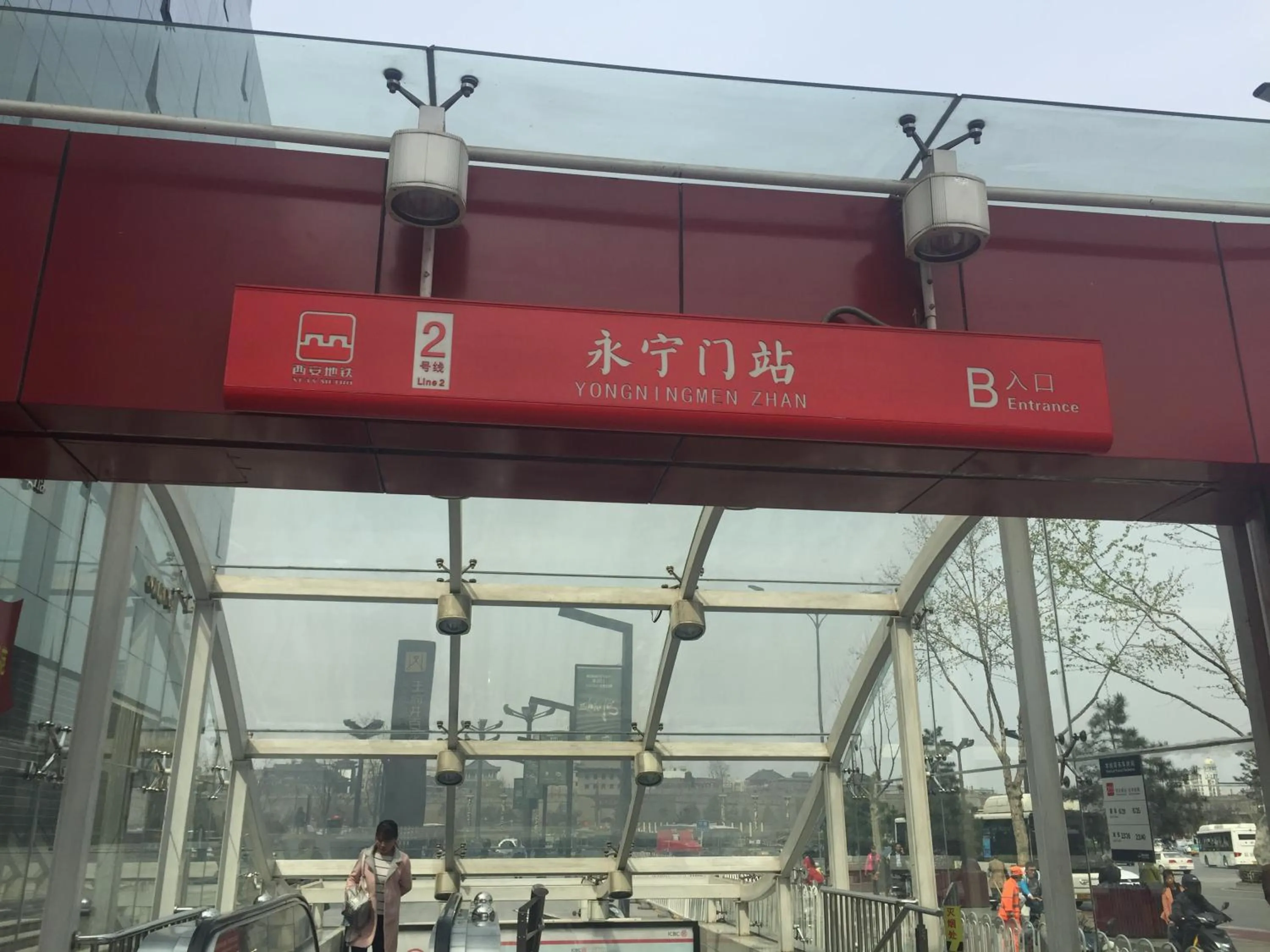 Location in Grand Park Xian