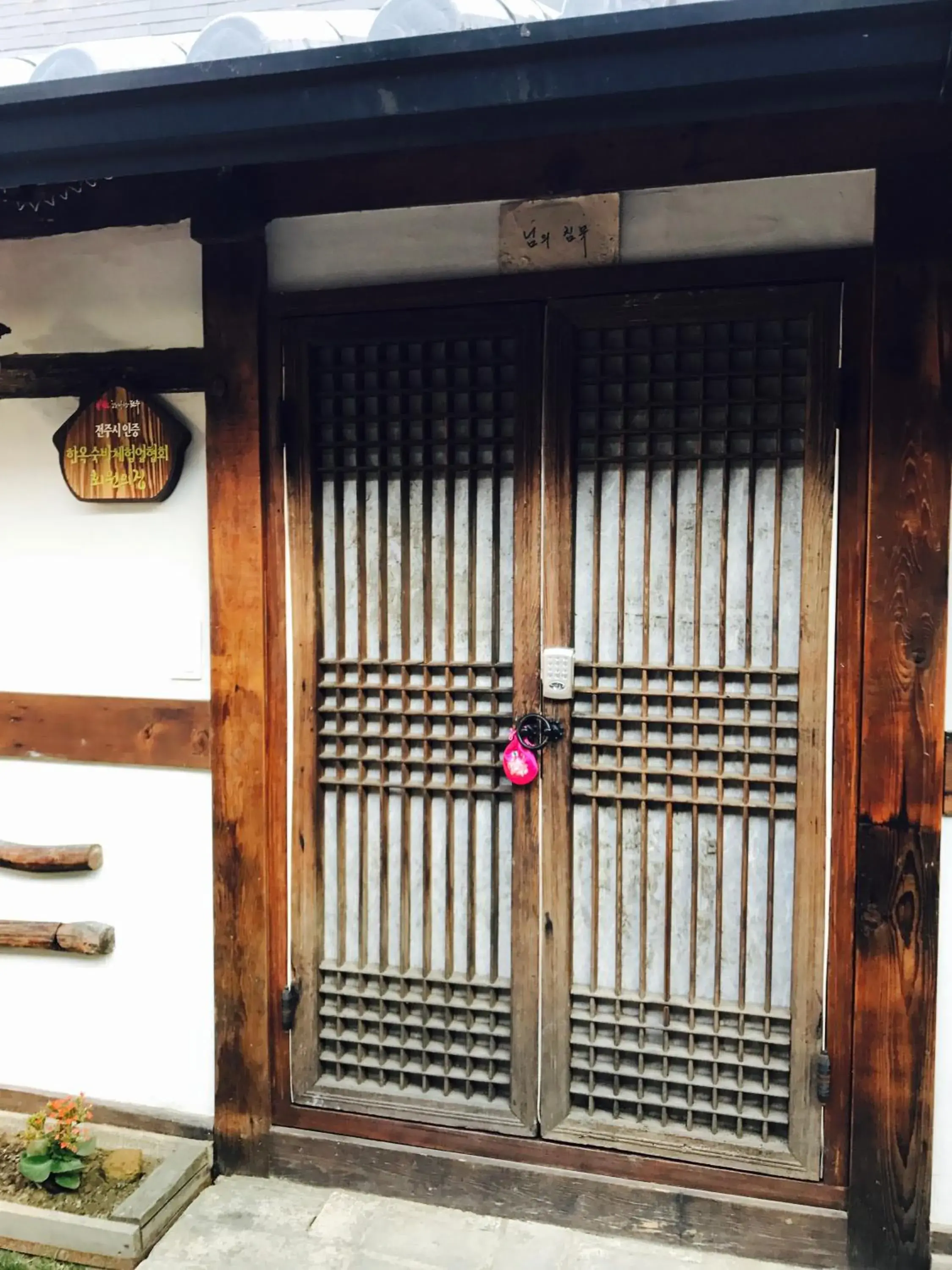 Standard Family Room in Gohyundang Standard Family Room in Gohyundang