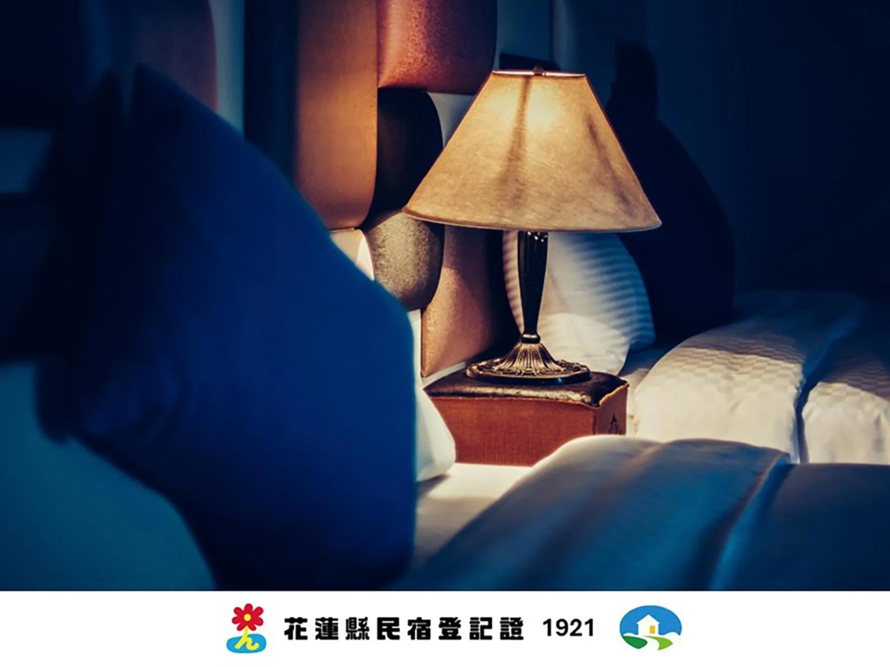 Bed in Zai Yan Yan 259 B&B