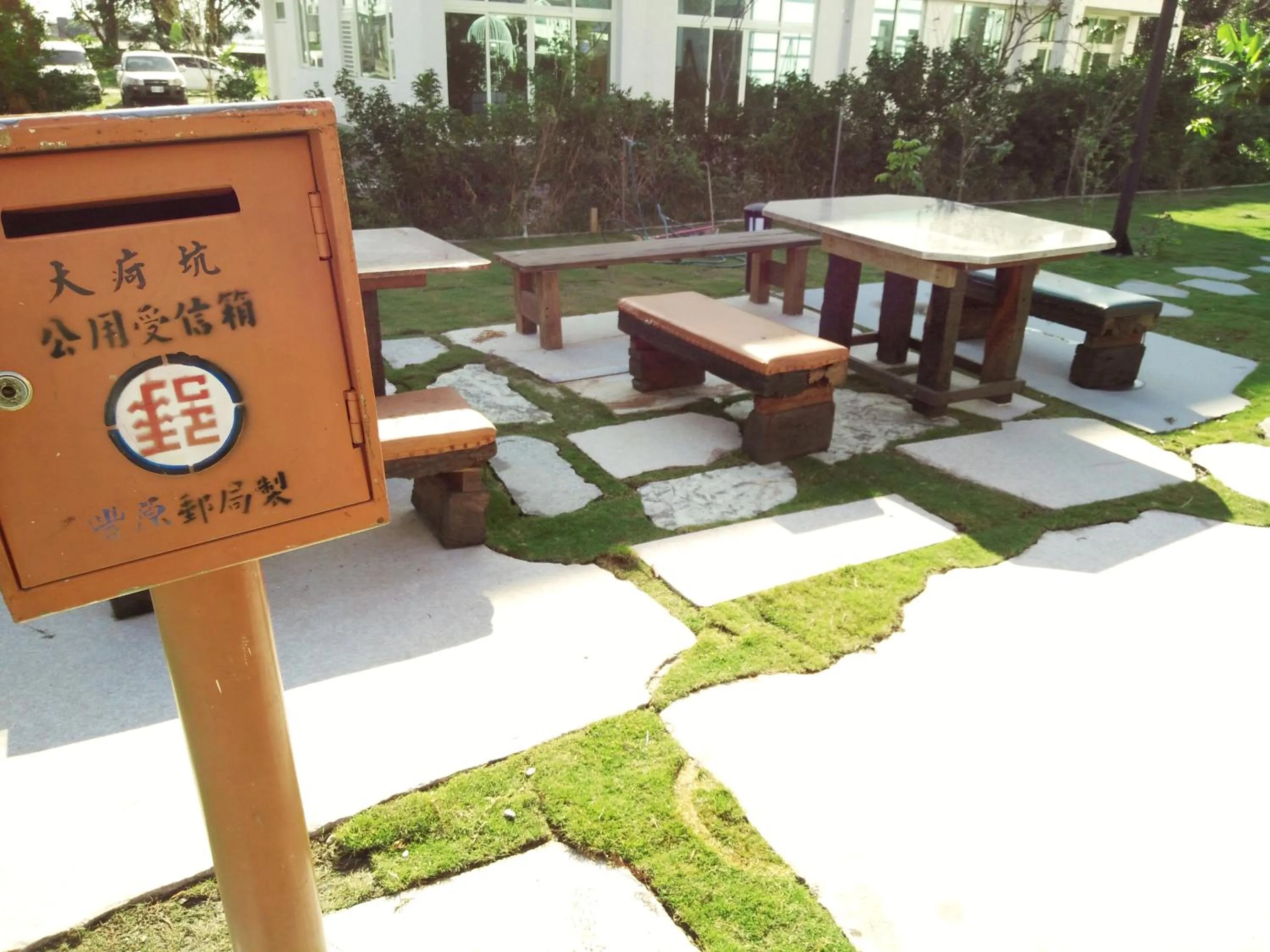 Patio in Zai Yan Yan 259 B&B