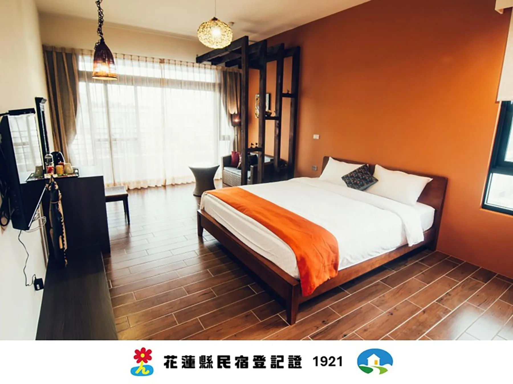 Bed in Zai Yan Yan 259 B&B