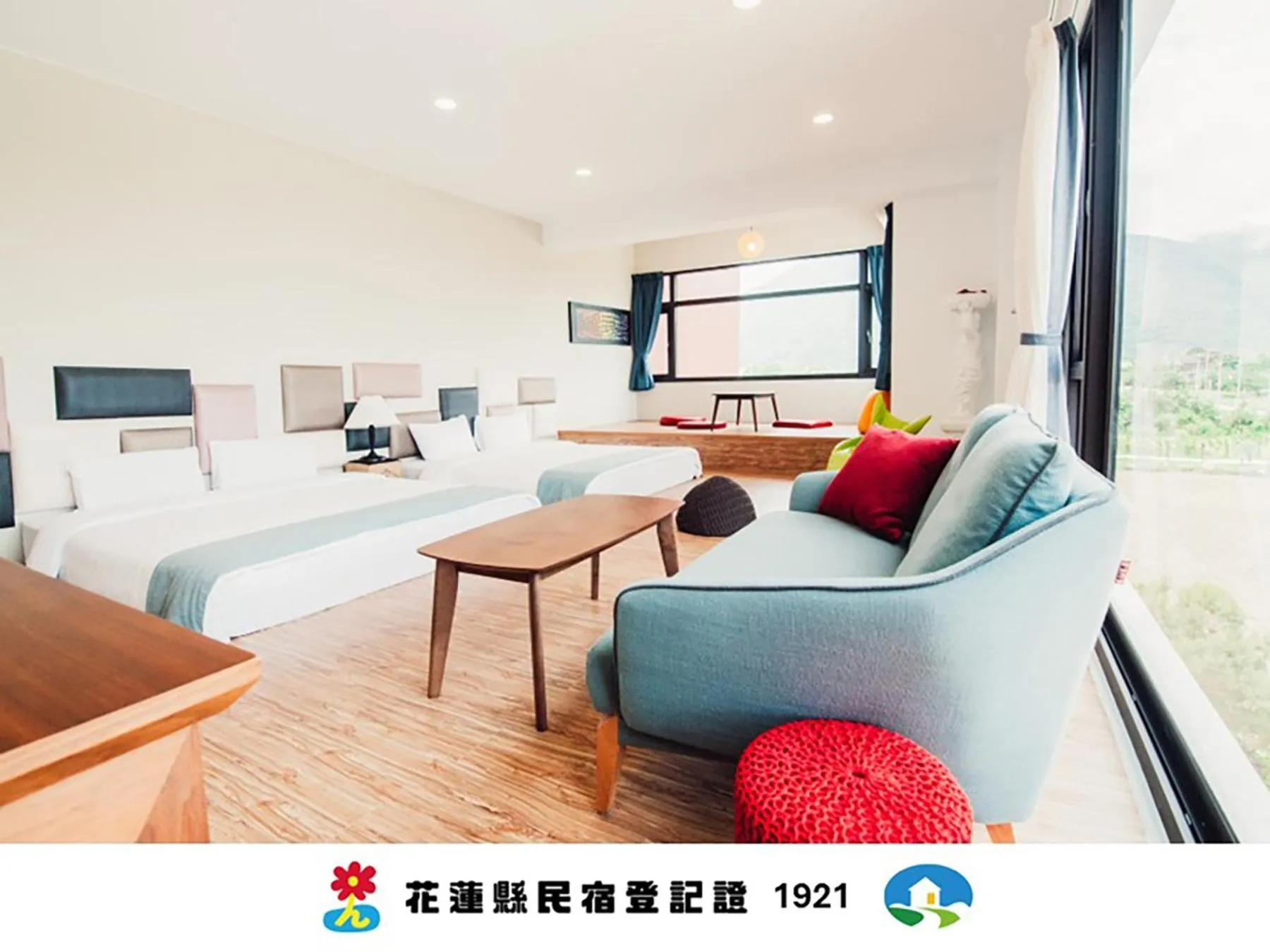 Bed in Zai Yan Yan 259 B&B