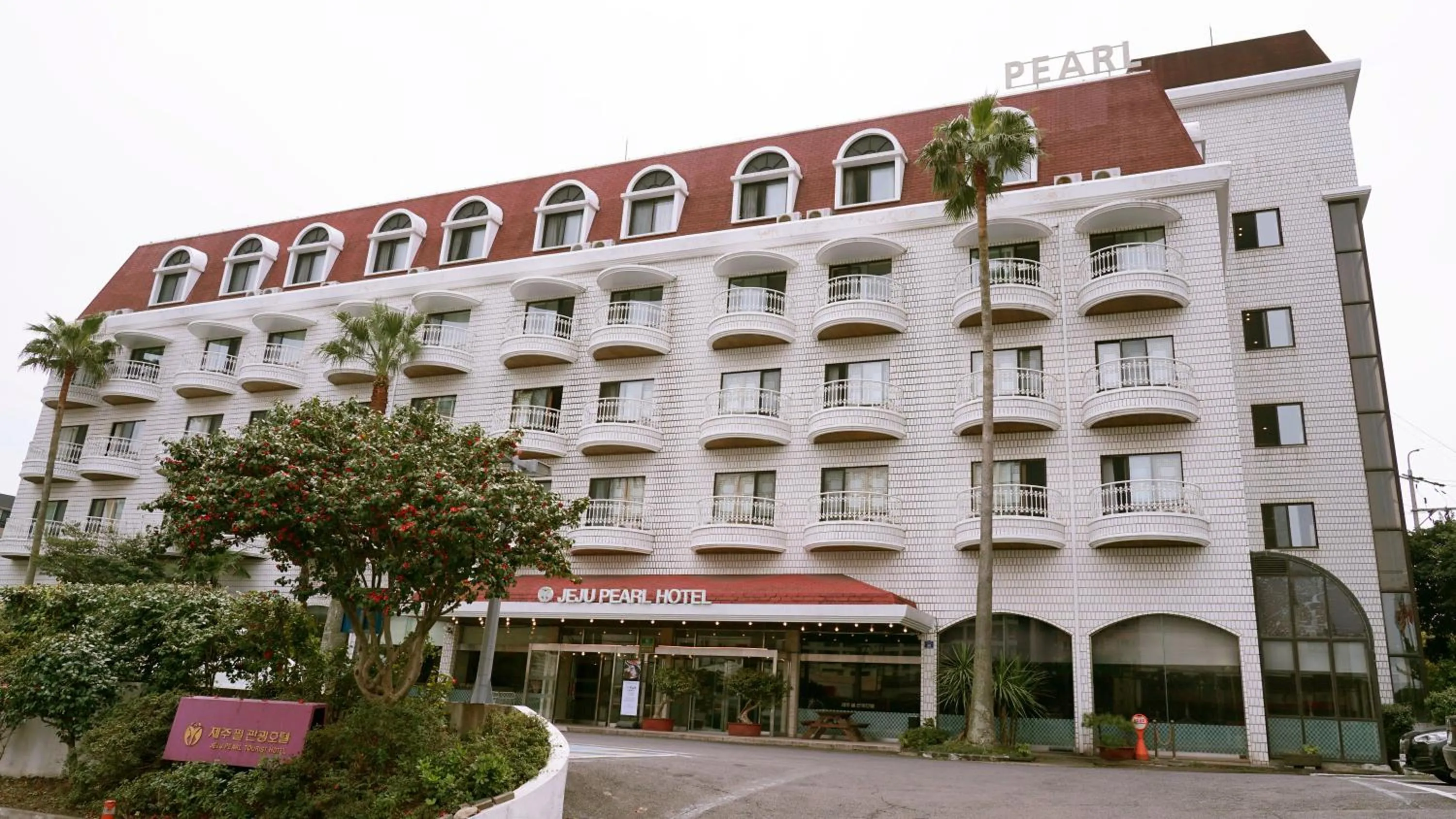Pearl Hotel Jeju