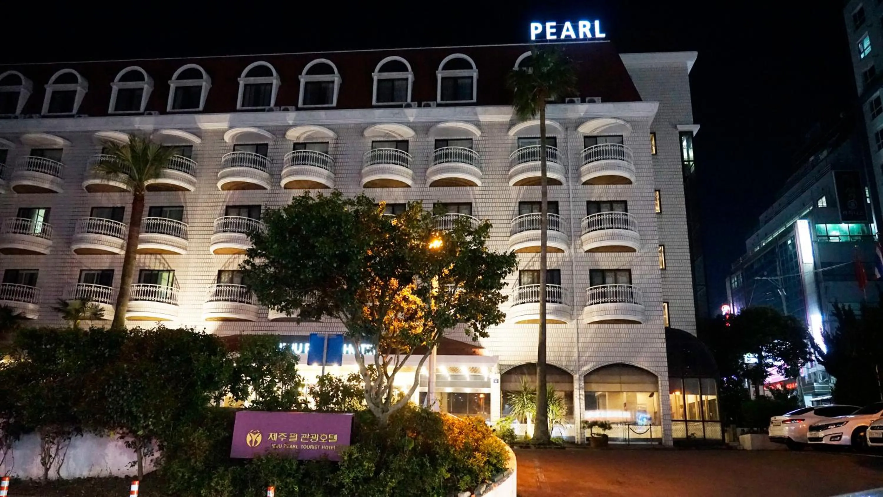Pearl Hotel Jeju