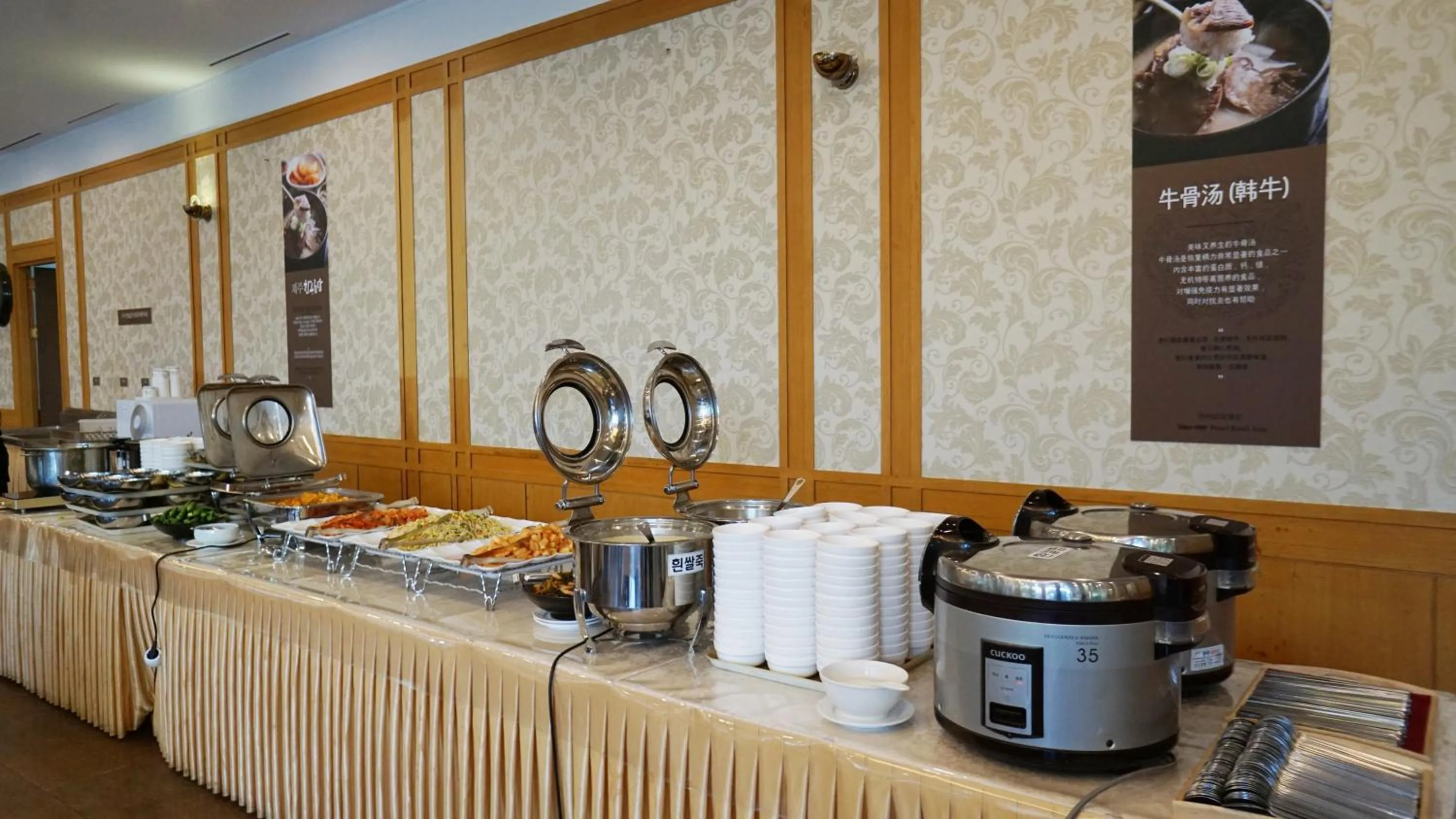 Buffet breakfast in Pearl Hotel Jeju