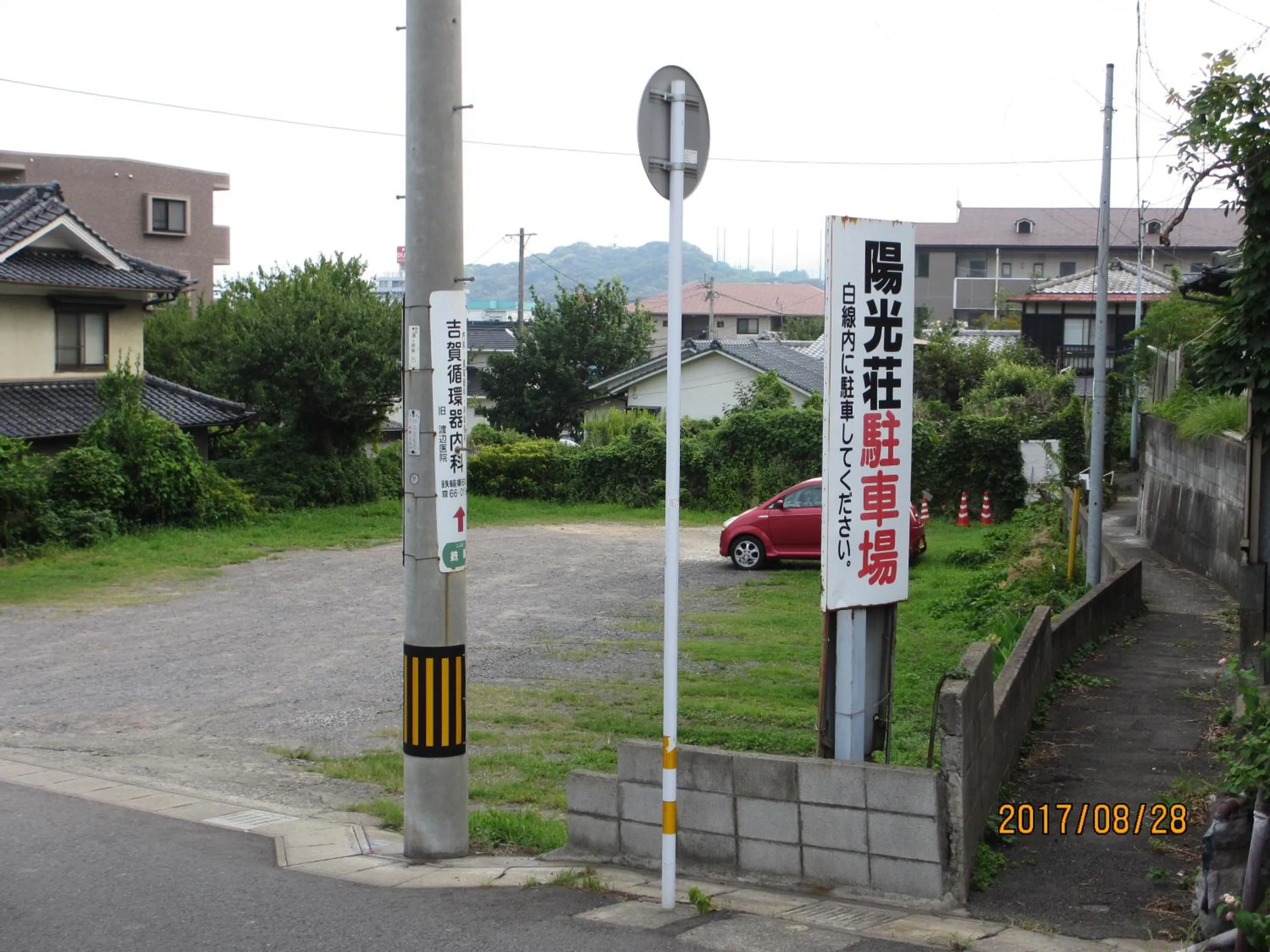 Street view in YOKOSO Ryokan