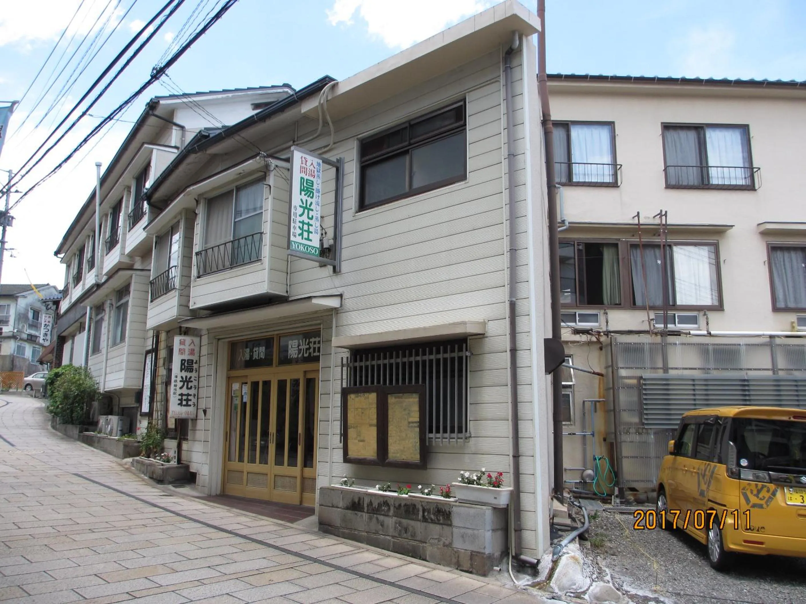 Facade/entrance in YOKOSO Ryokan