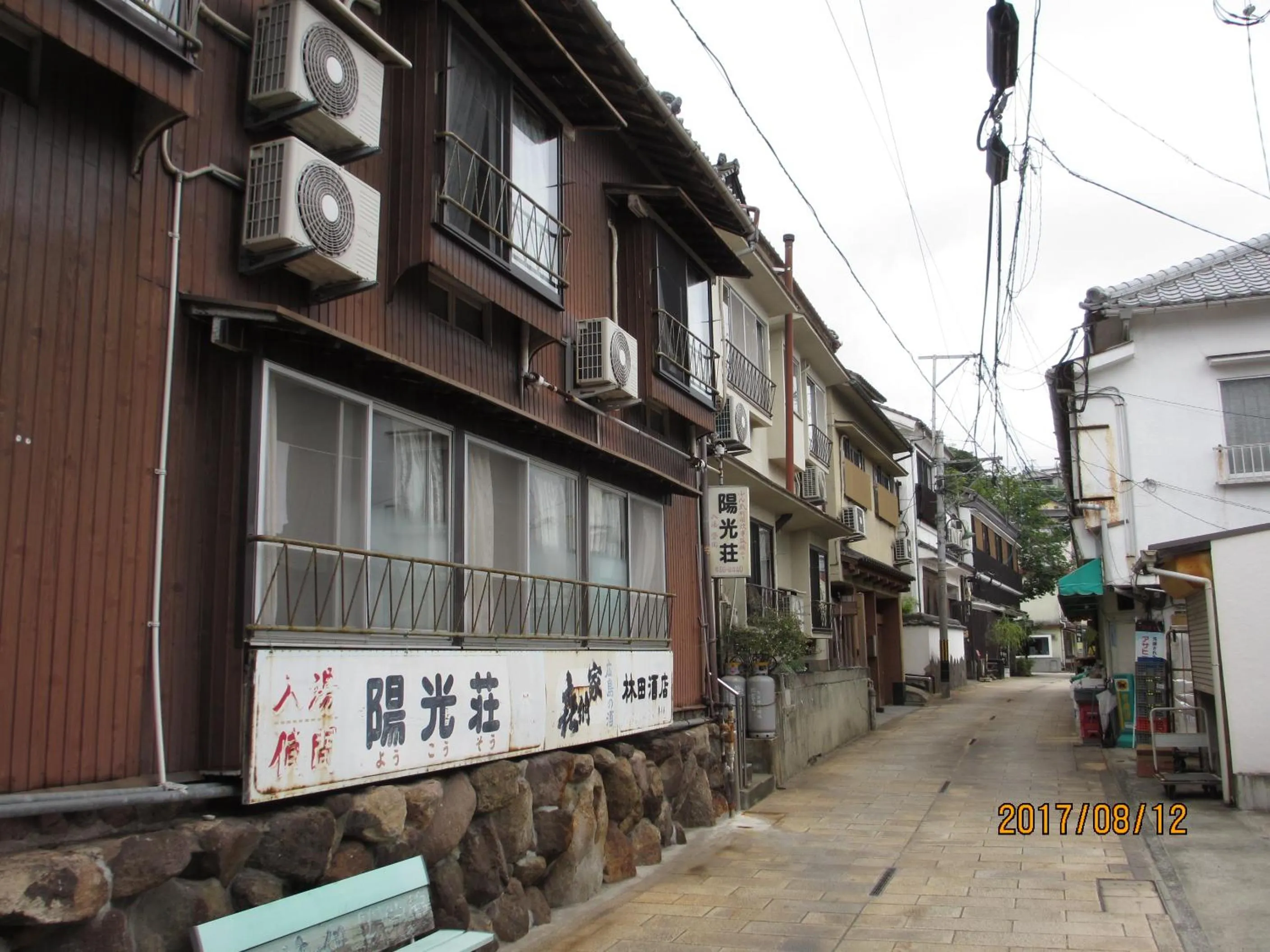 Facade/entrance in YOKOSO Ryokan