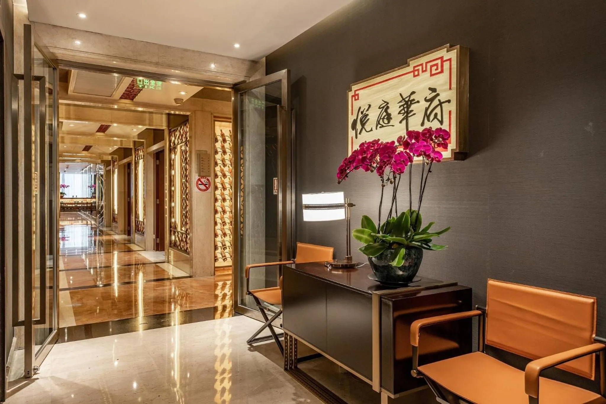 Restaurant/places to eat in Crowne Plaza Shanghai by IHG