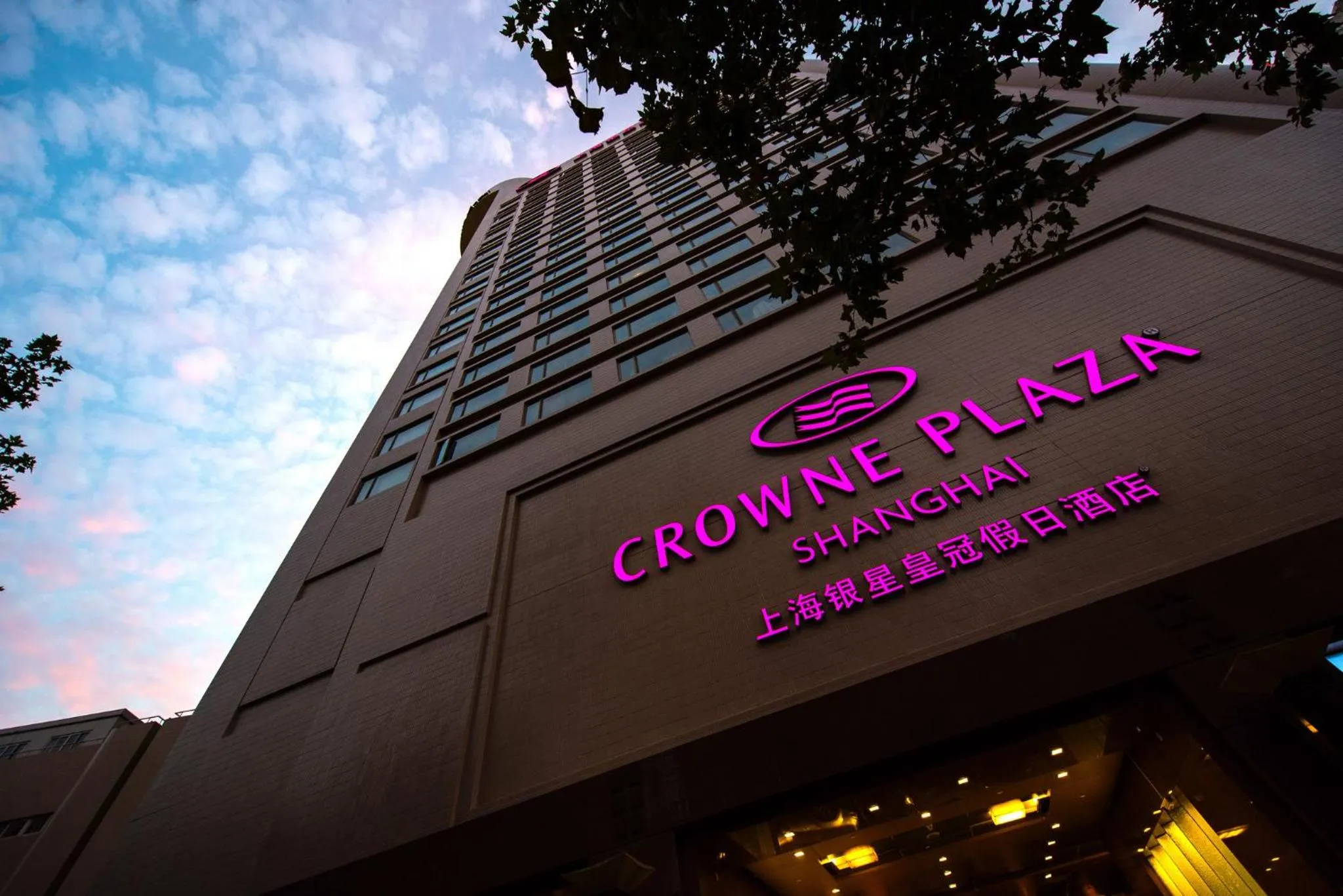 Property building in Crowne Plaza Shanghai by IHG