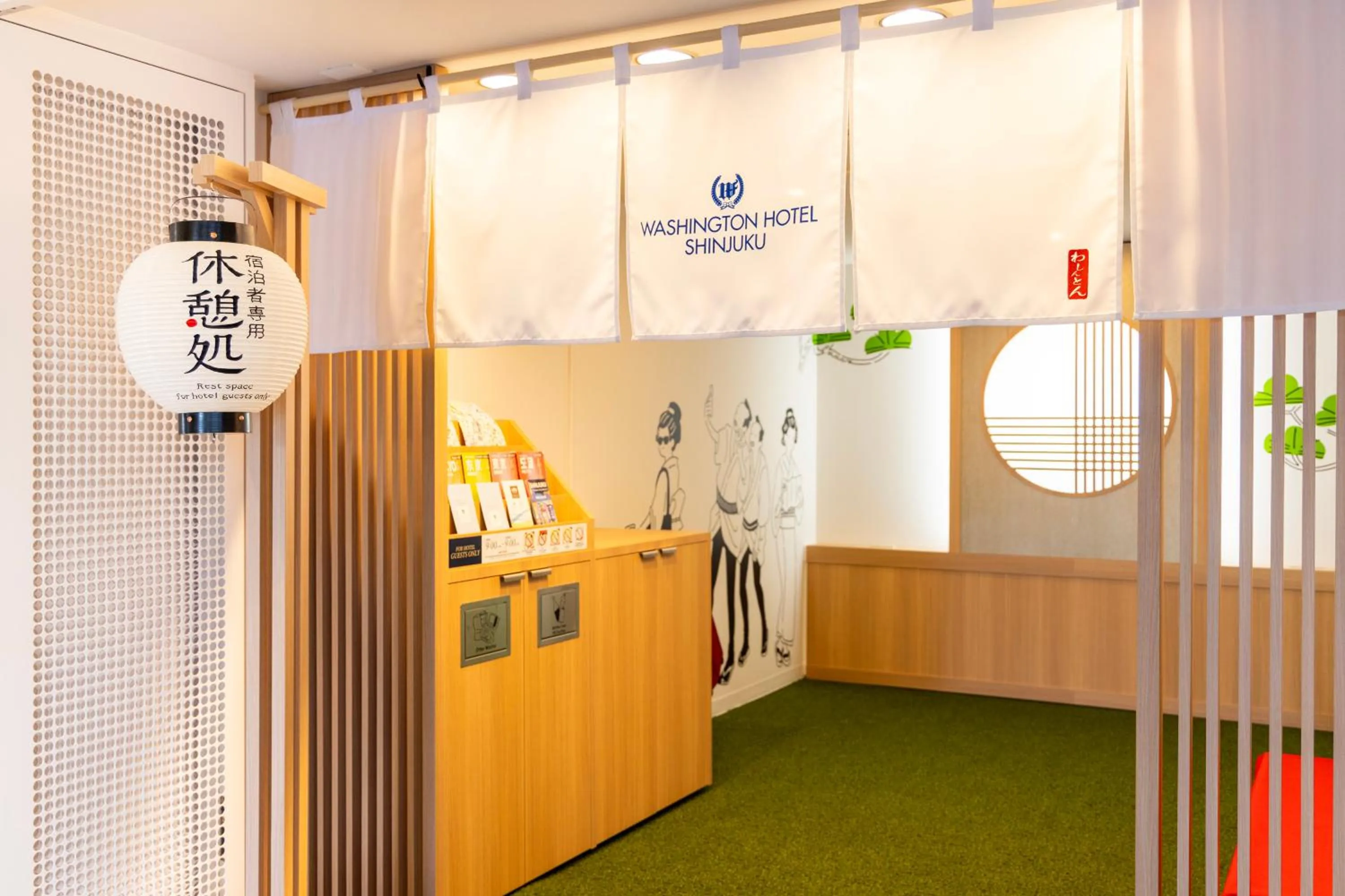 Area and facilities in Shinjuku Washington Hotel