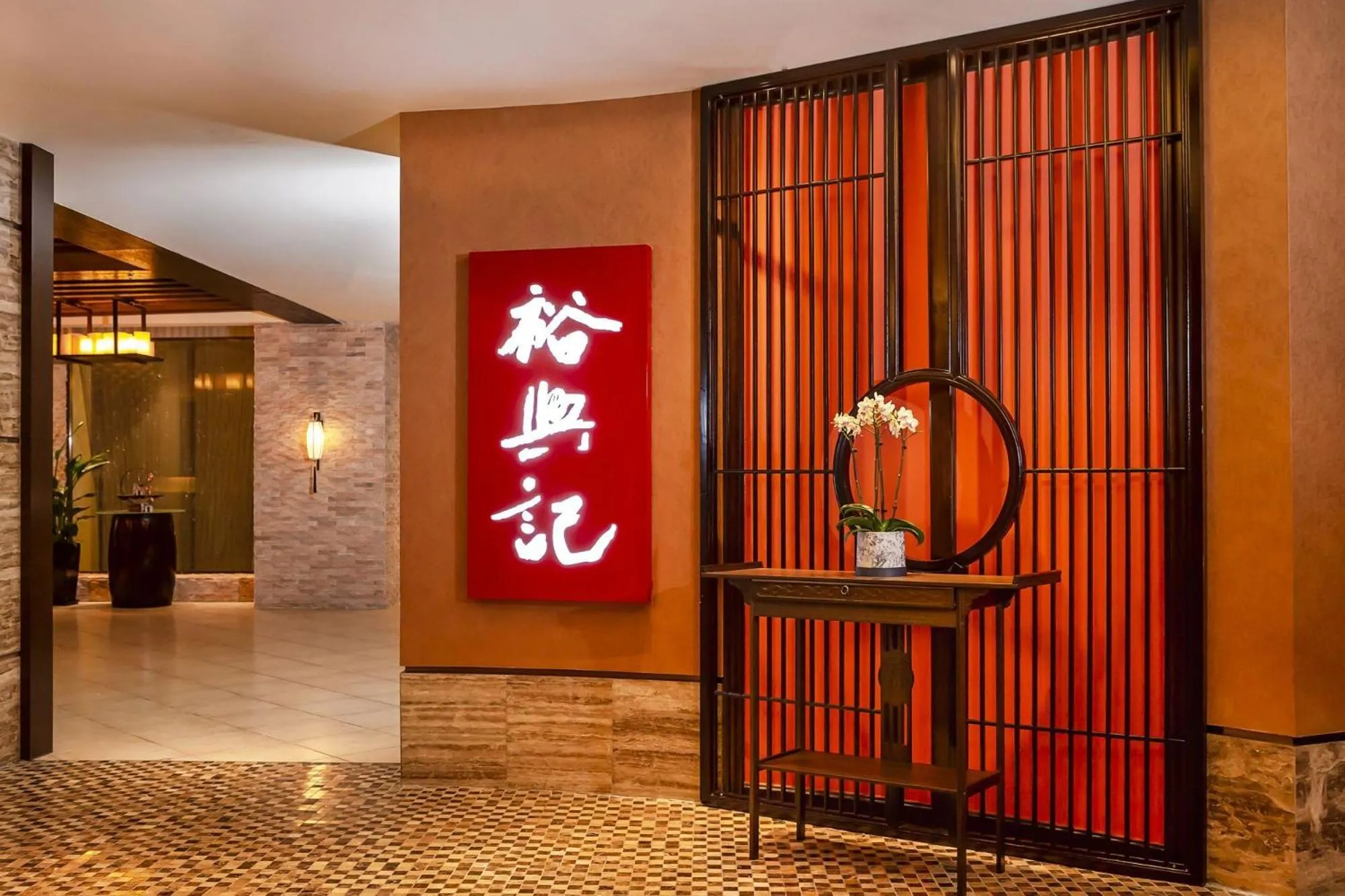 Restaurant/places to eat in Suzhou Marriott Hotel