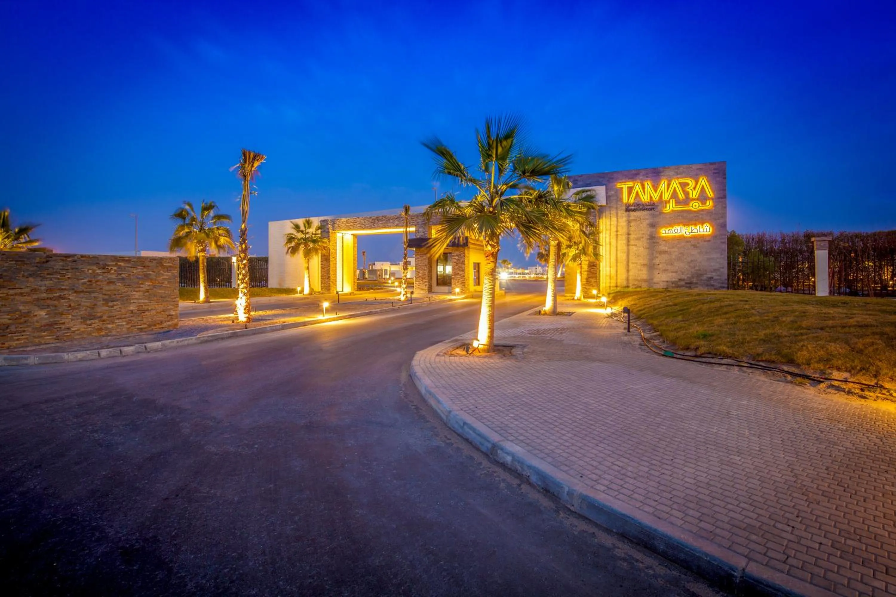 Other in Tamara Beach Resort, Al Khobar Half Moon Bay-"Families Only"