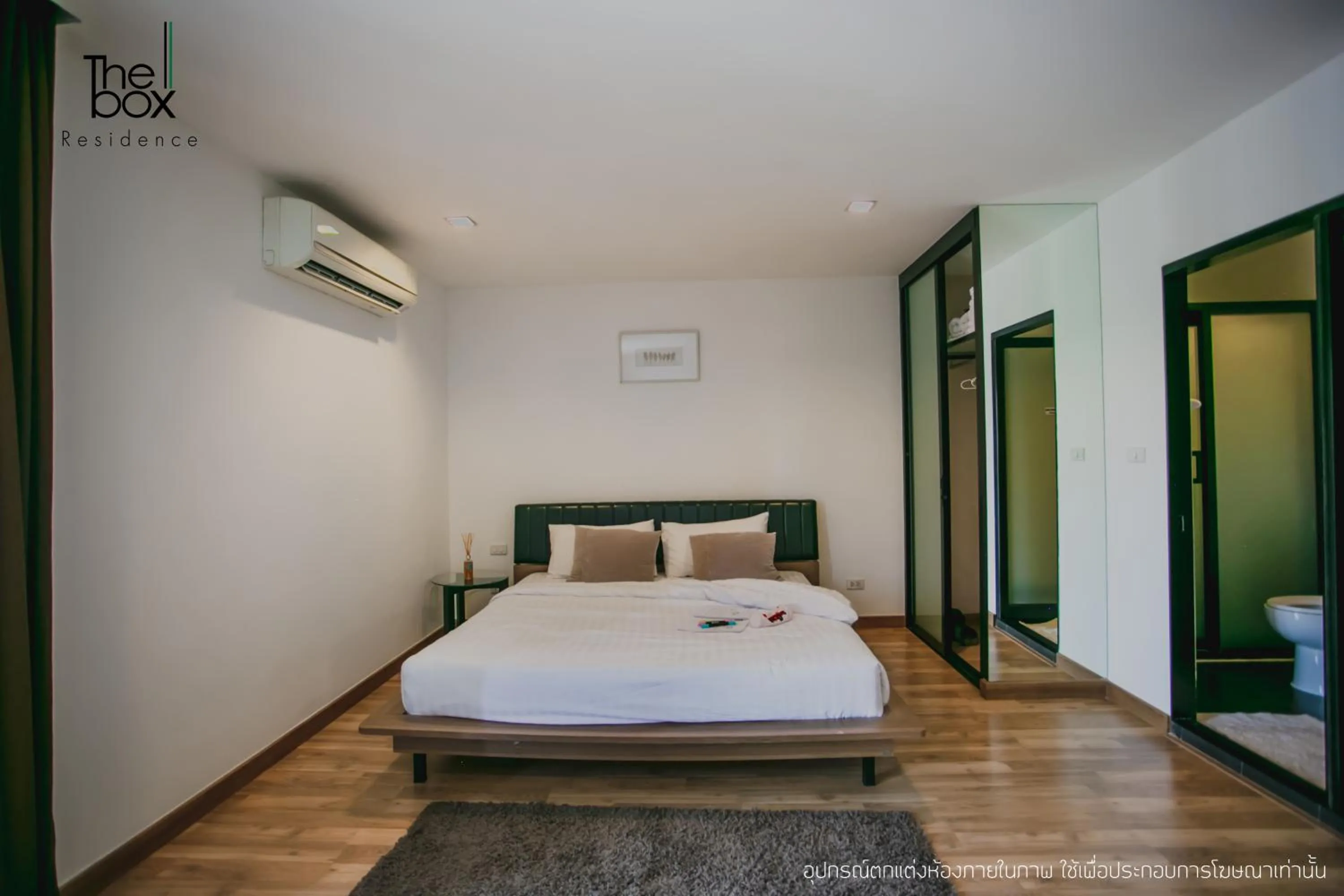 Bed in The Box Residence