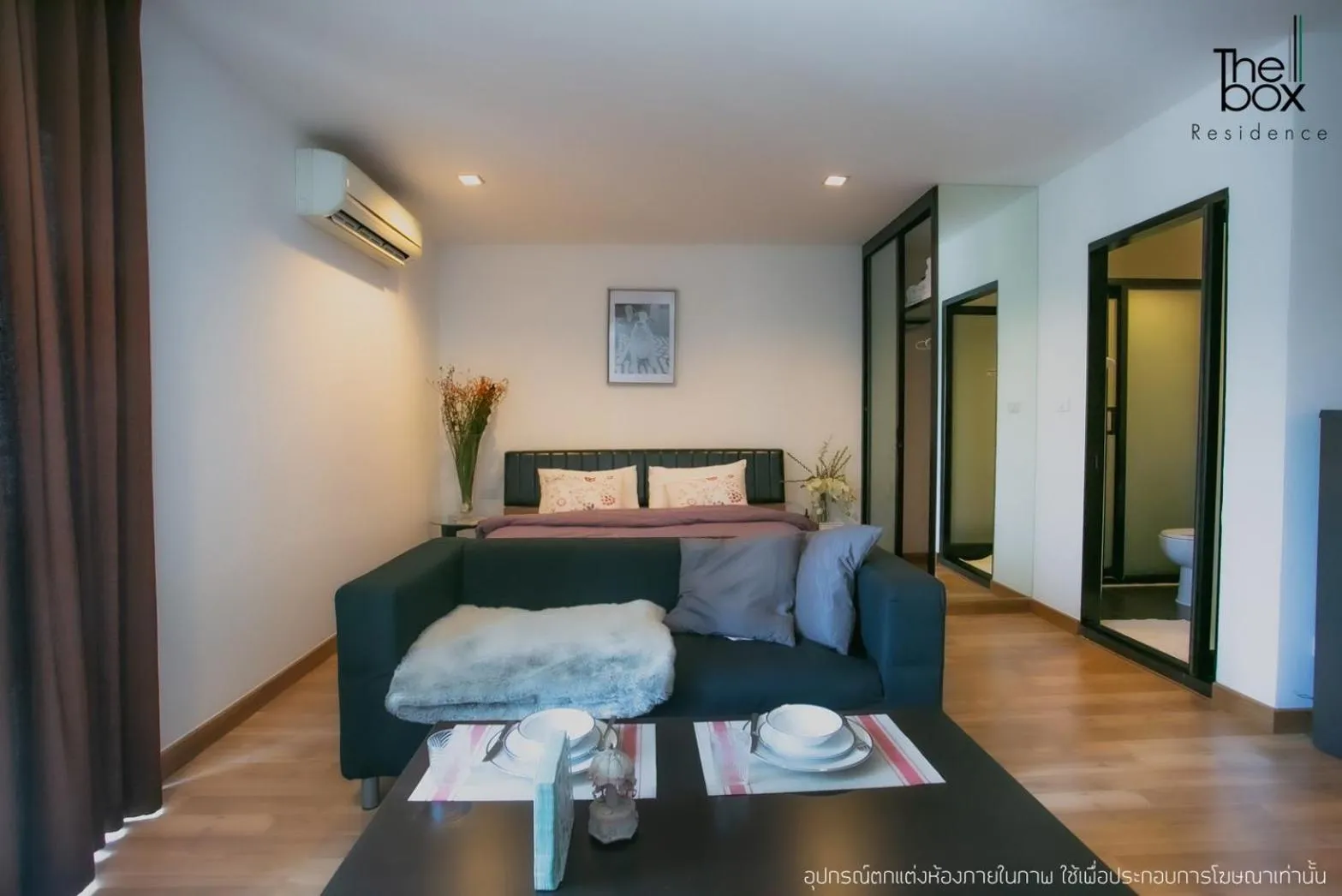 Bed in The Box Residence