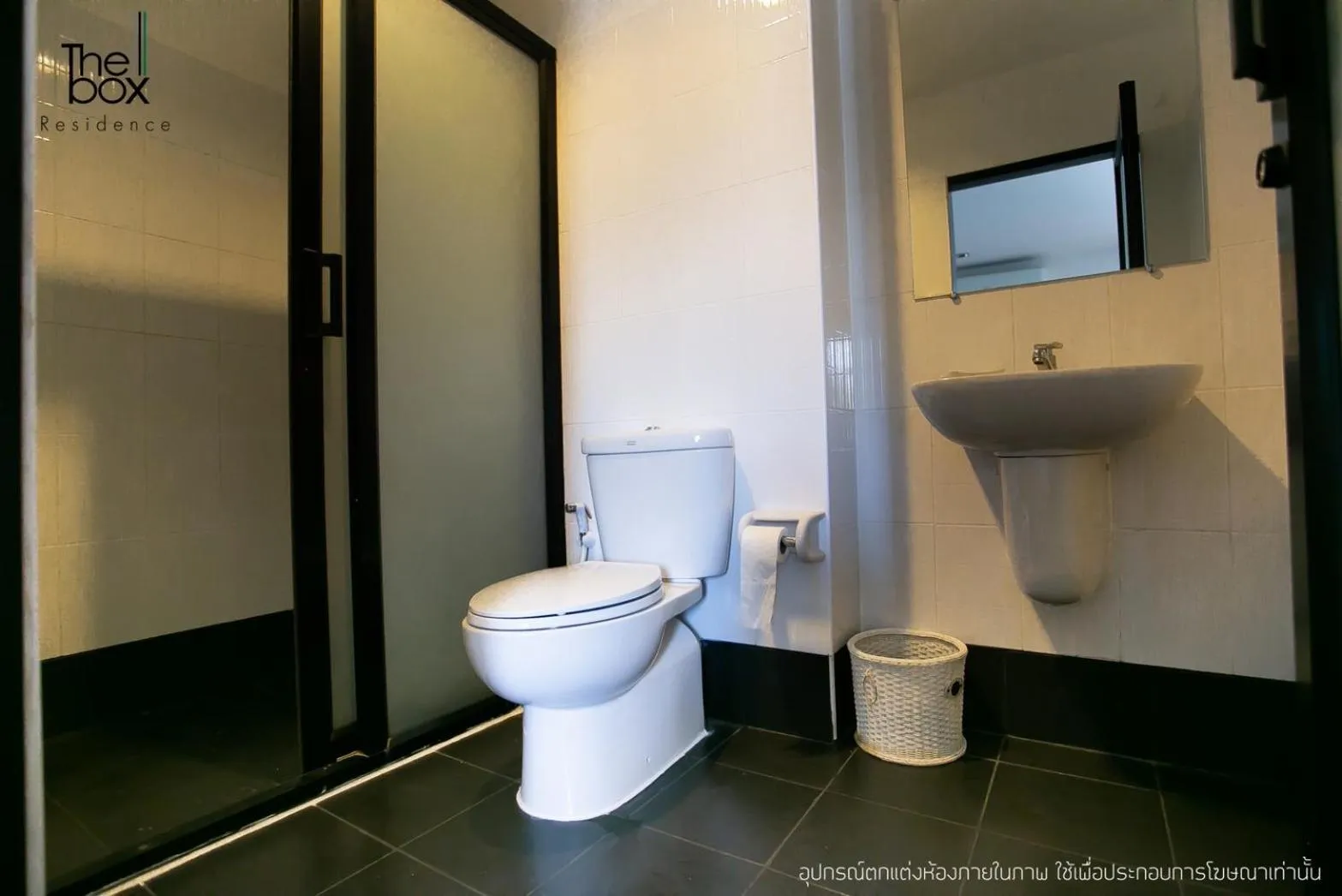 Bathroom in The Box Residence