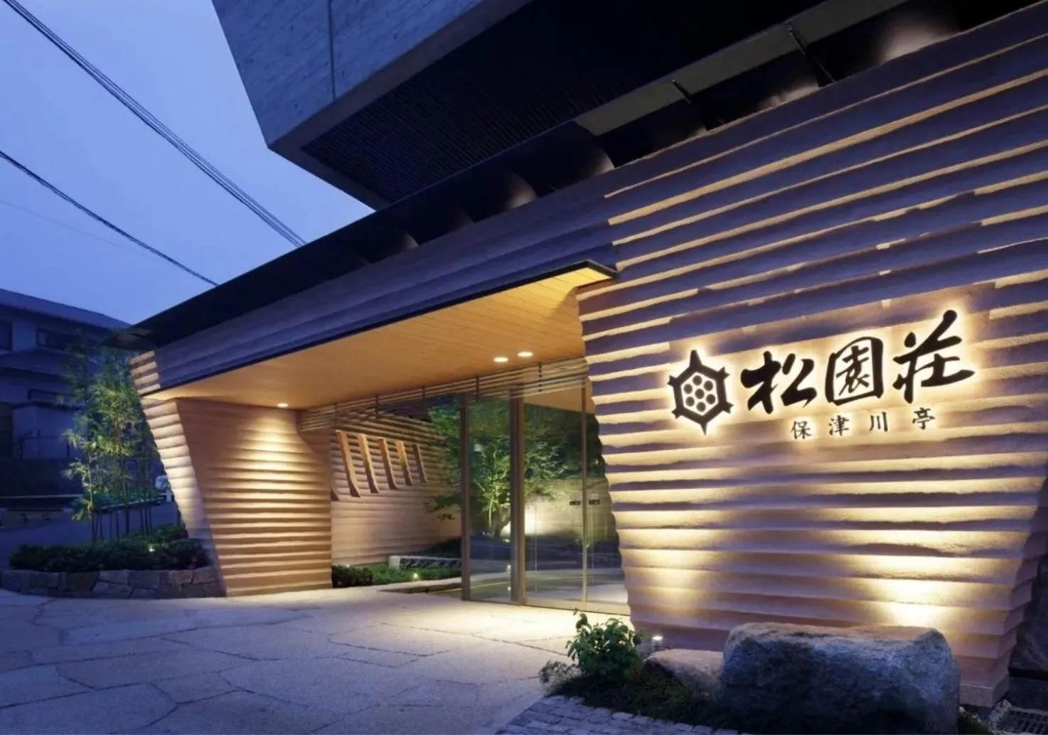 Property building in Syoenso Hotsugawatei