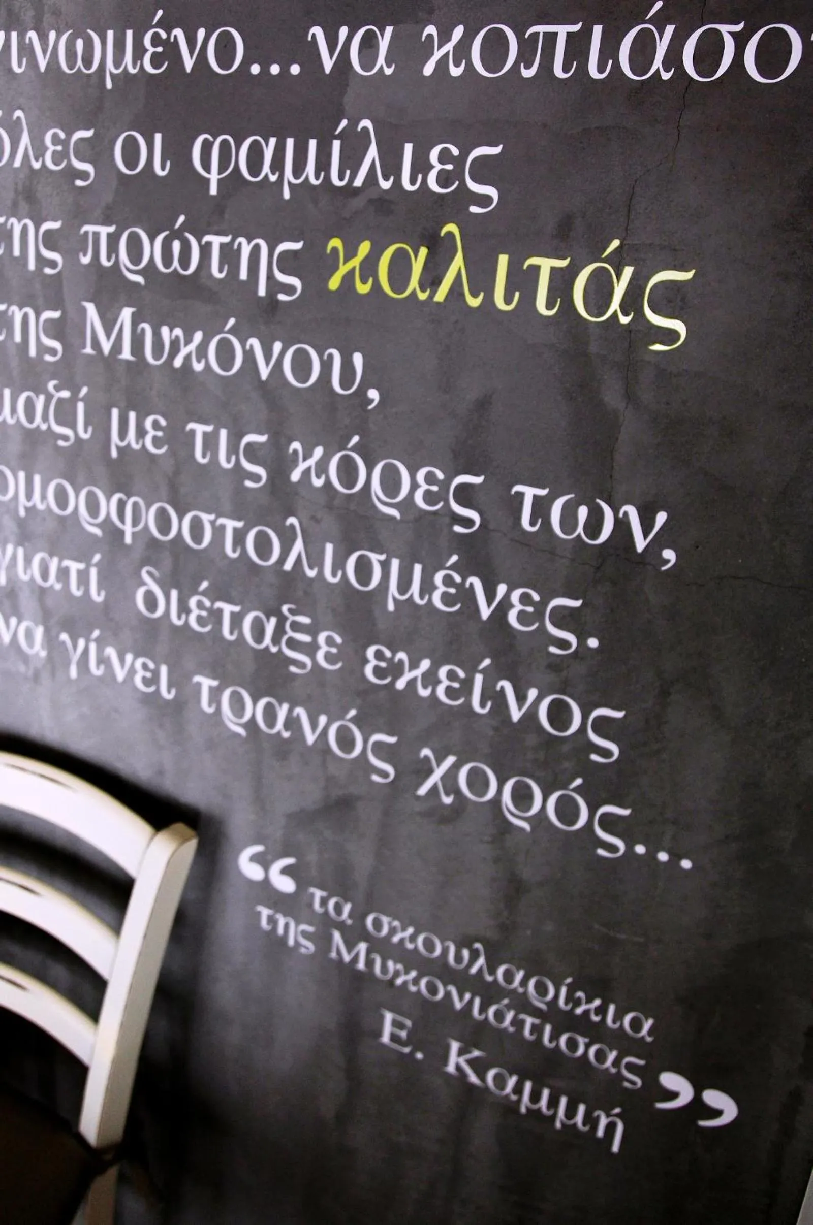 Restaurant/places to eat in Fresh Boutique Hotel