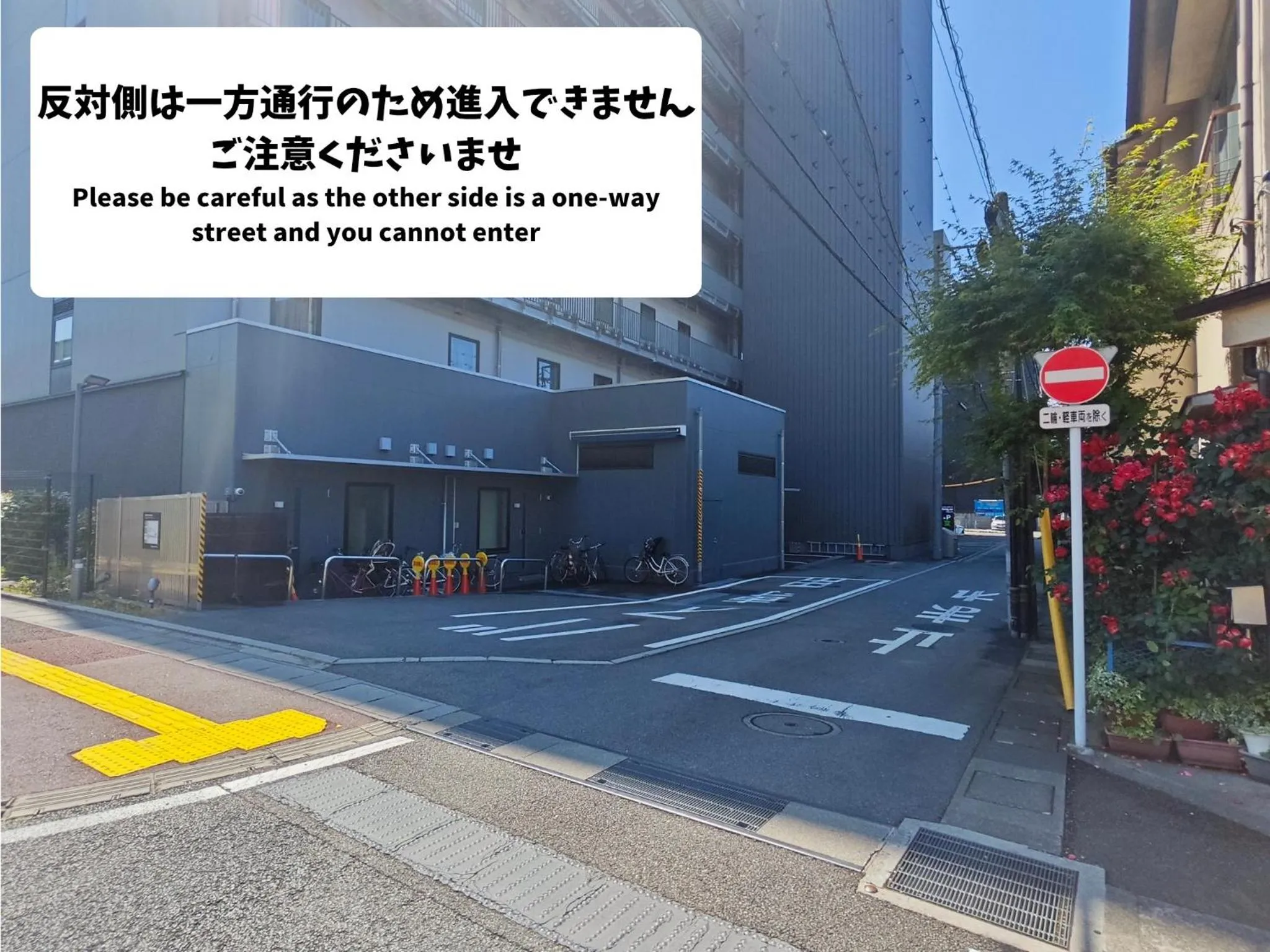 Parking in Natural Hot Spring Shoun no Yu Dormy Inn Kofu Marunouchi