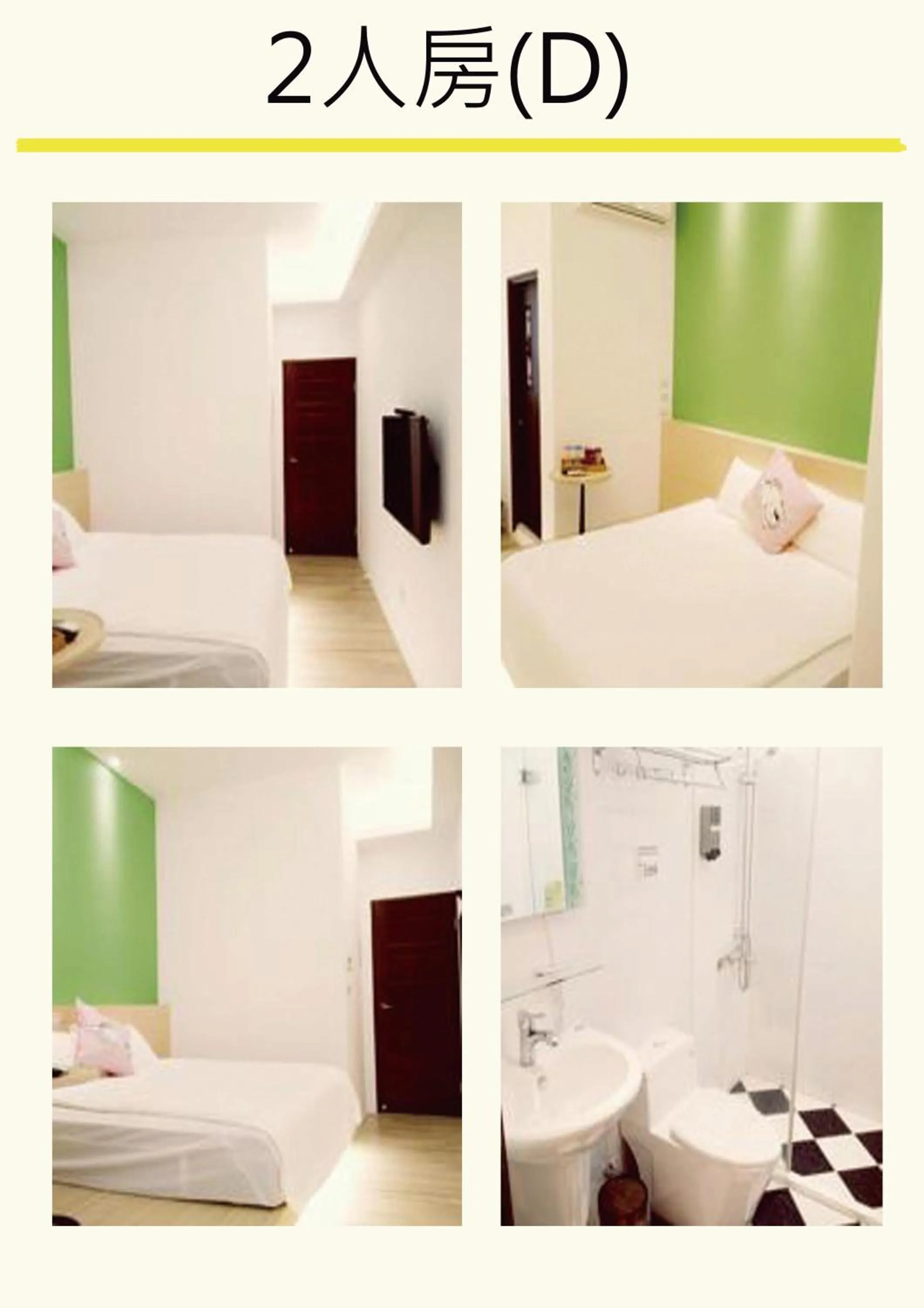 Bed in Love Travel Guest House