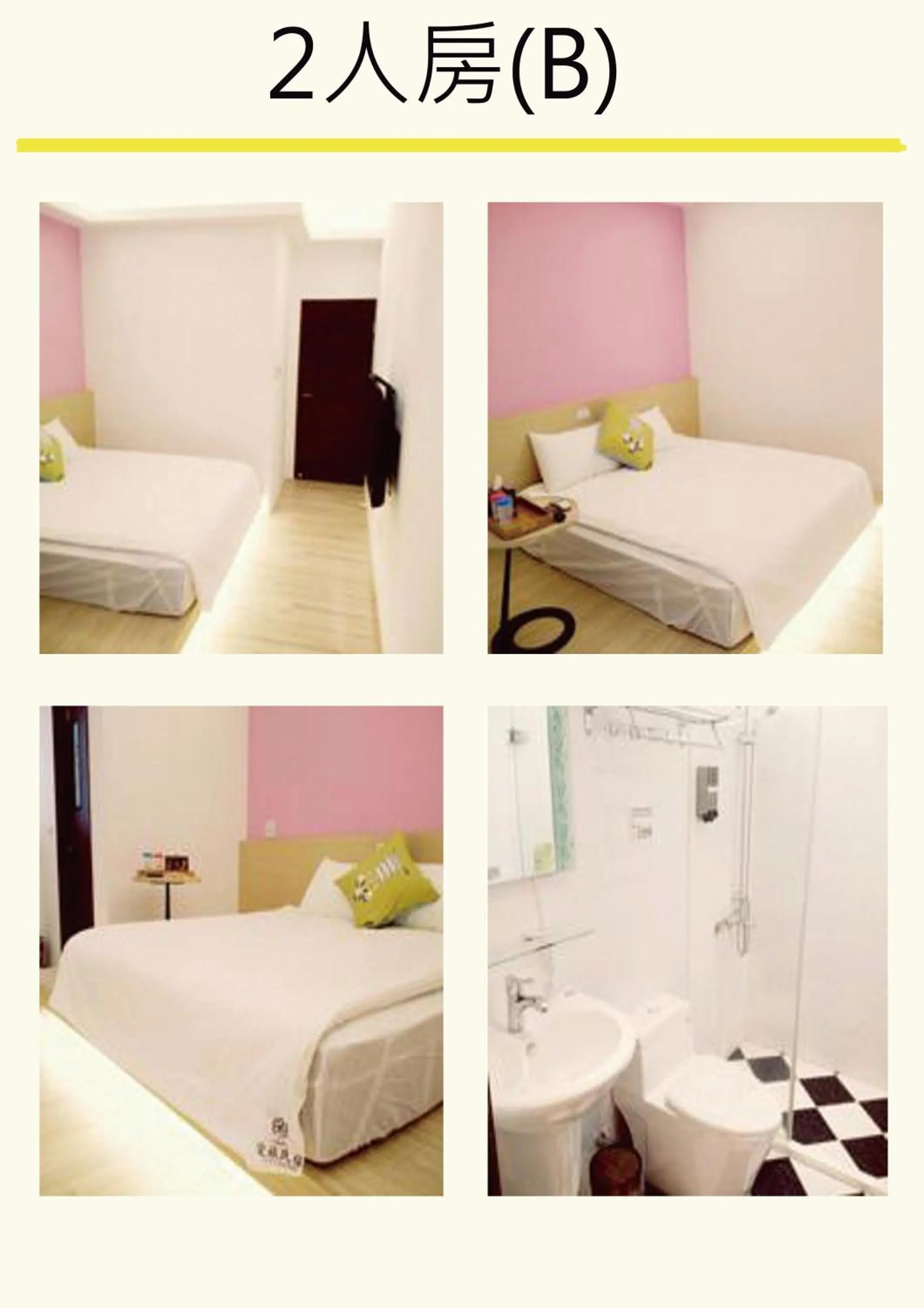 Bed in Love Travel Guest House