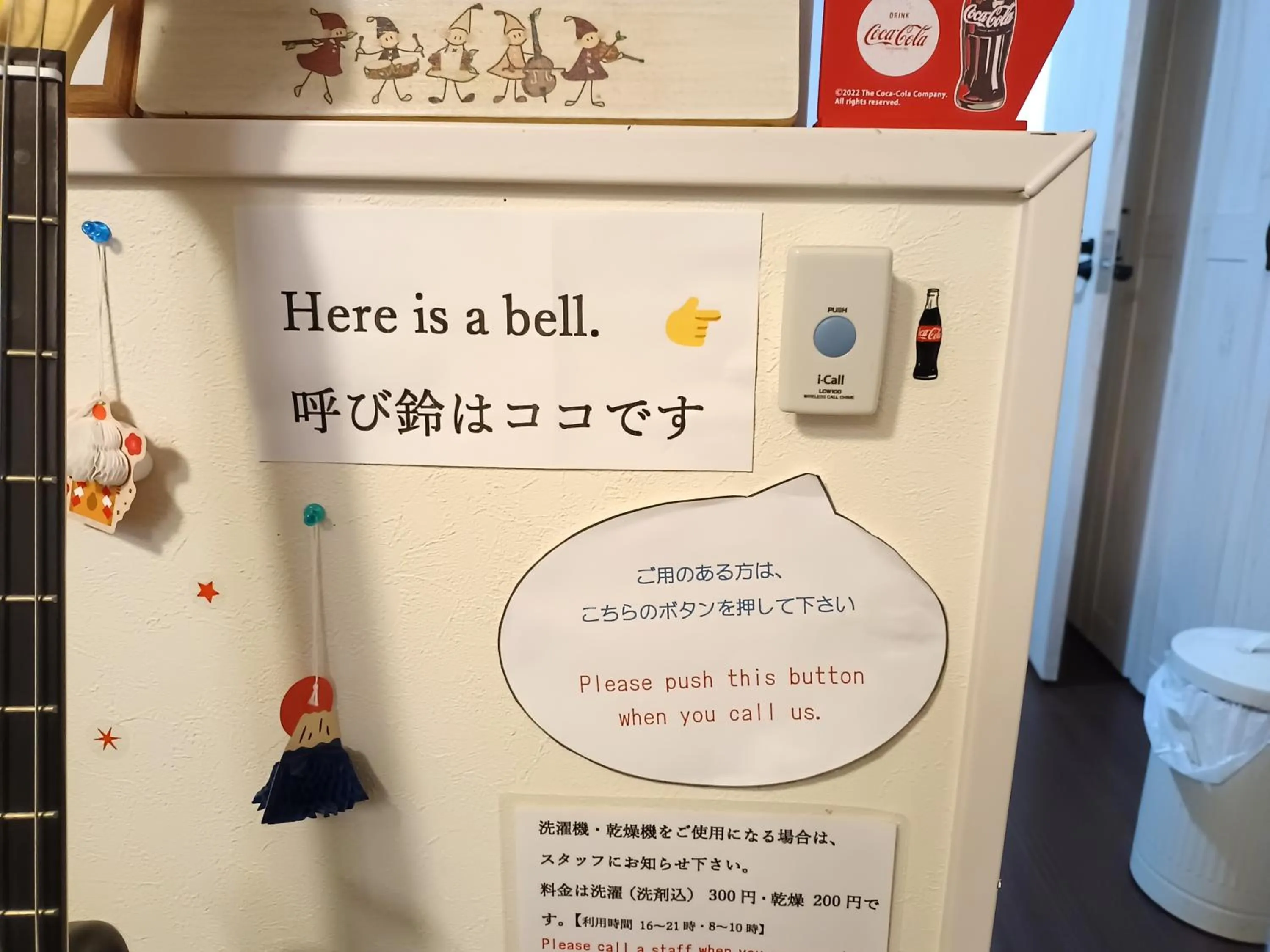 Living room in Shironoshita Guesthouse