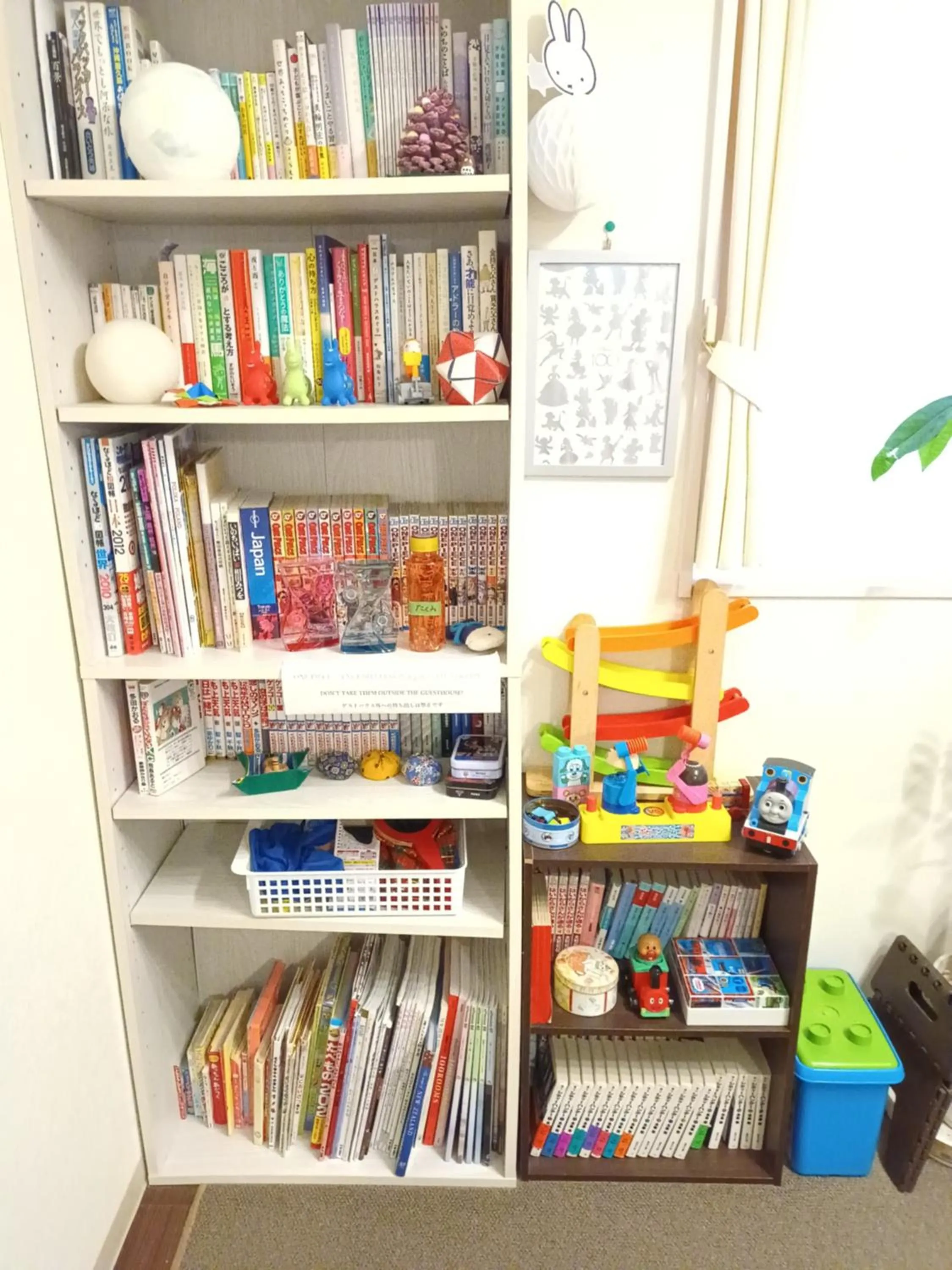 Living room in Shironoshita Guesthouse