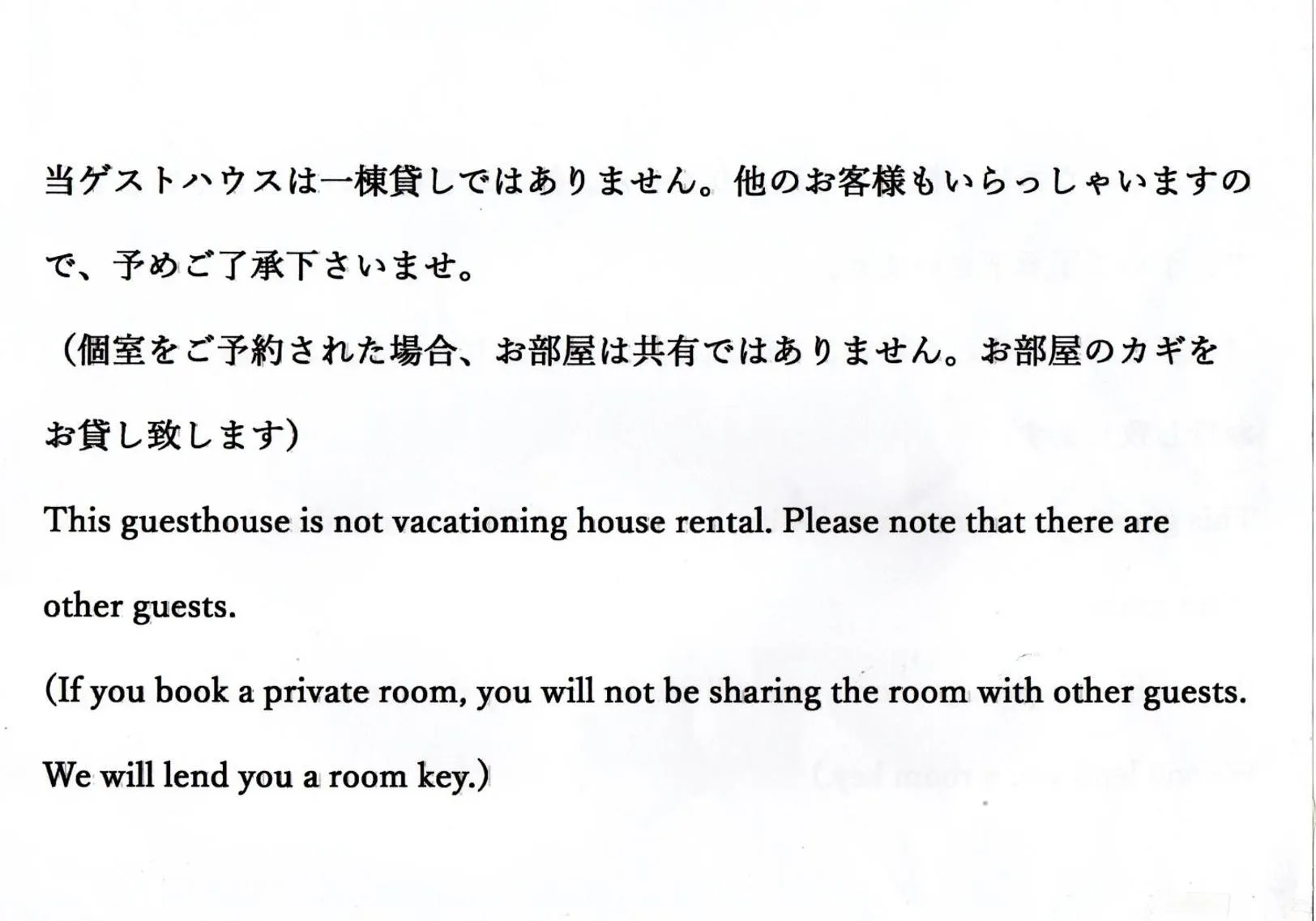 Property building in Shironoshita Guesthouse