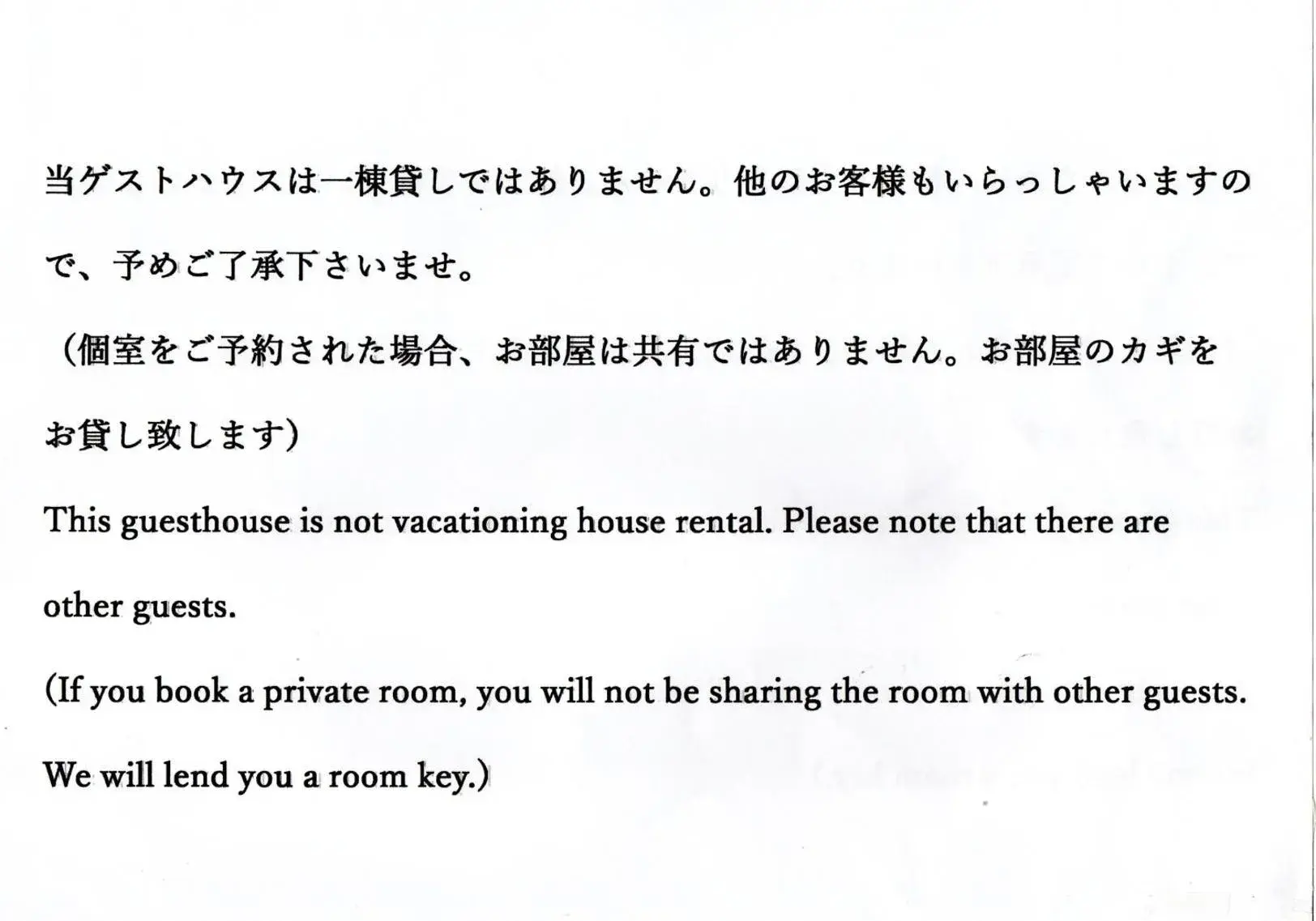 Family Room in Shironoshita Guesthouse Family Room in Shironoshita Guesthouse