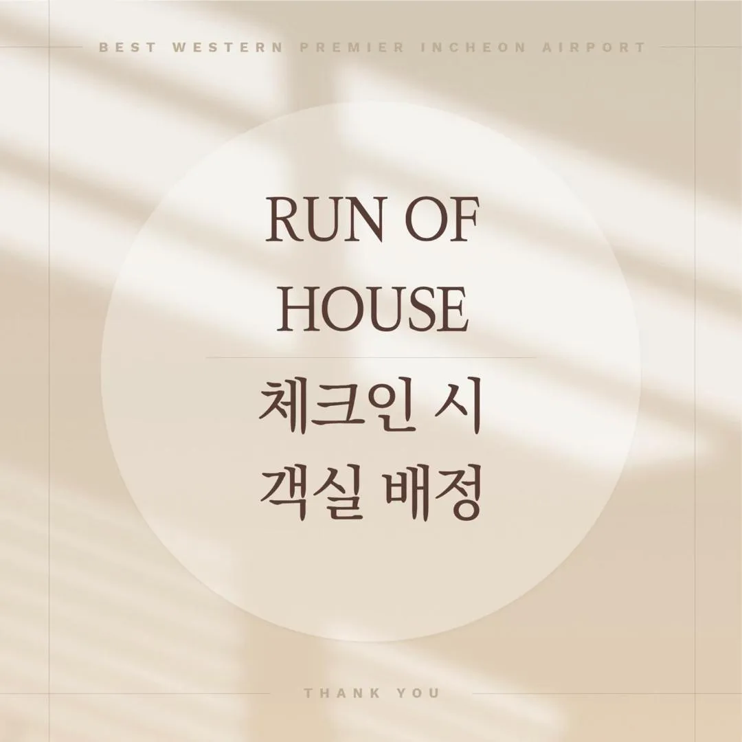 Other in Best Western Premier Incheon Airport Hotel