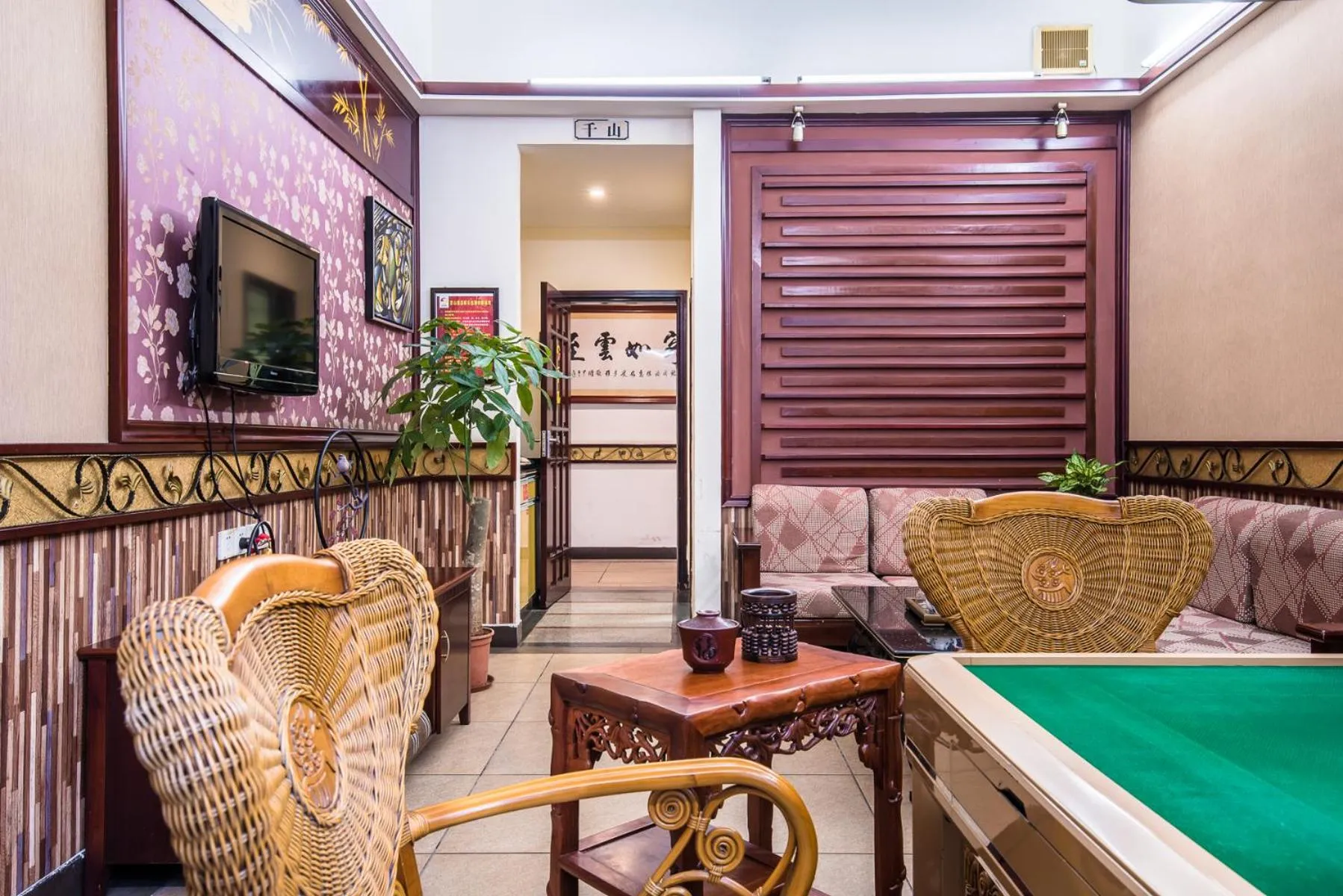 Hainan Jingshan Hotel