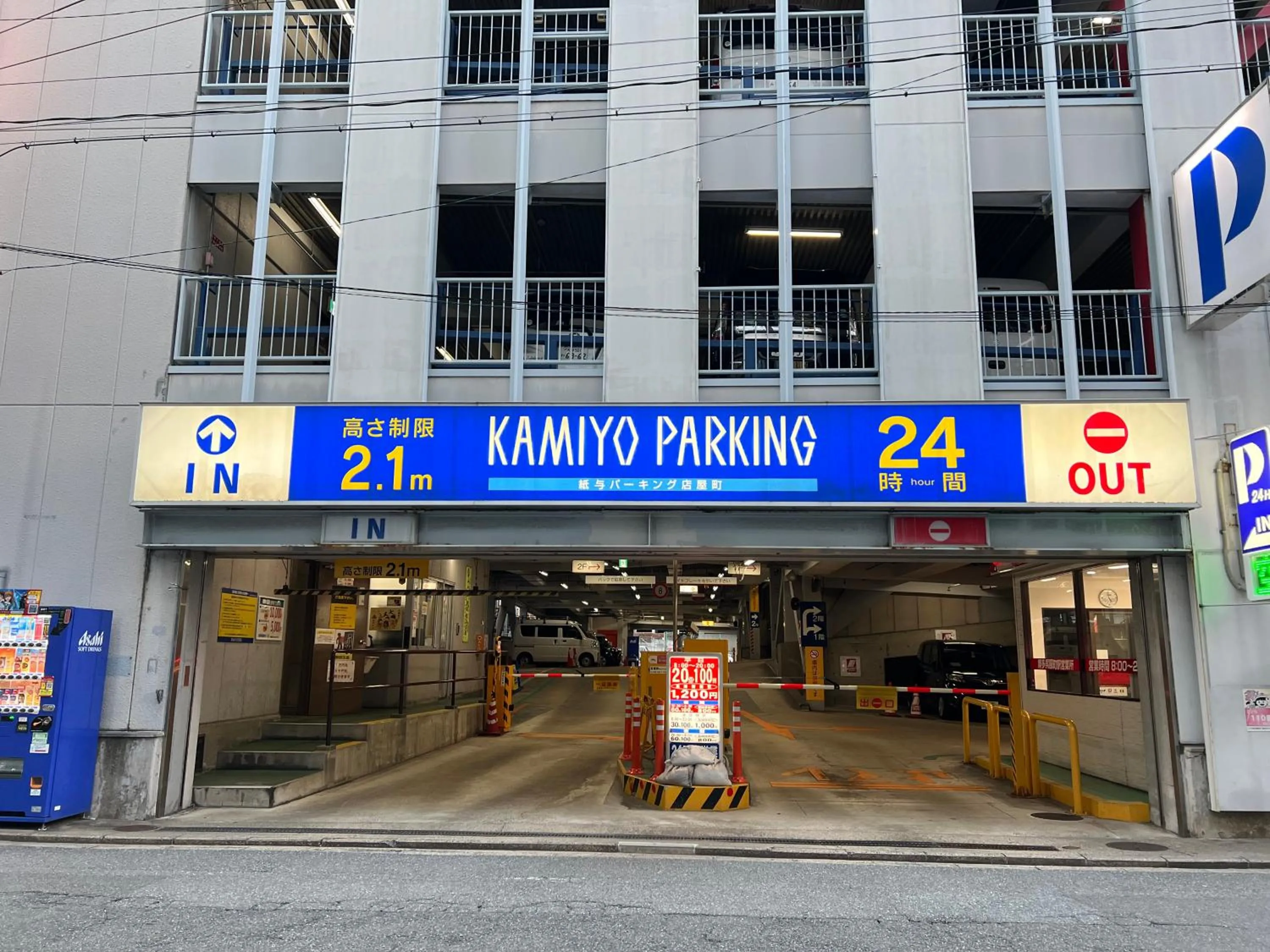 Parking in WeBase Hakata Hostel