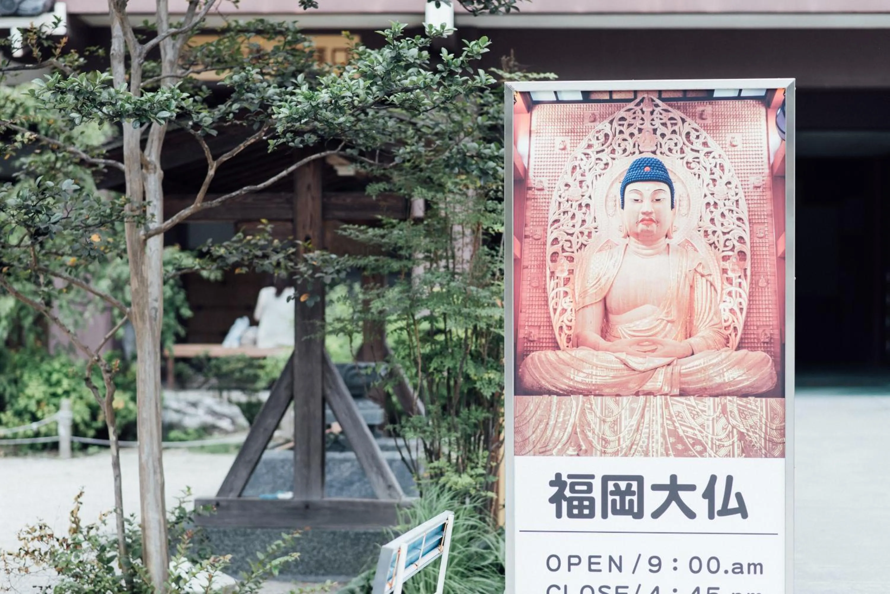 Nearby landmark in WeBase Hakata Hostel