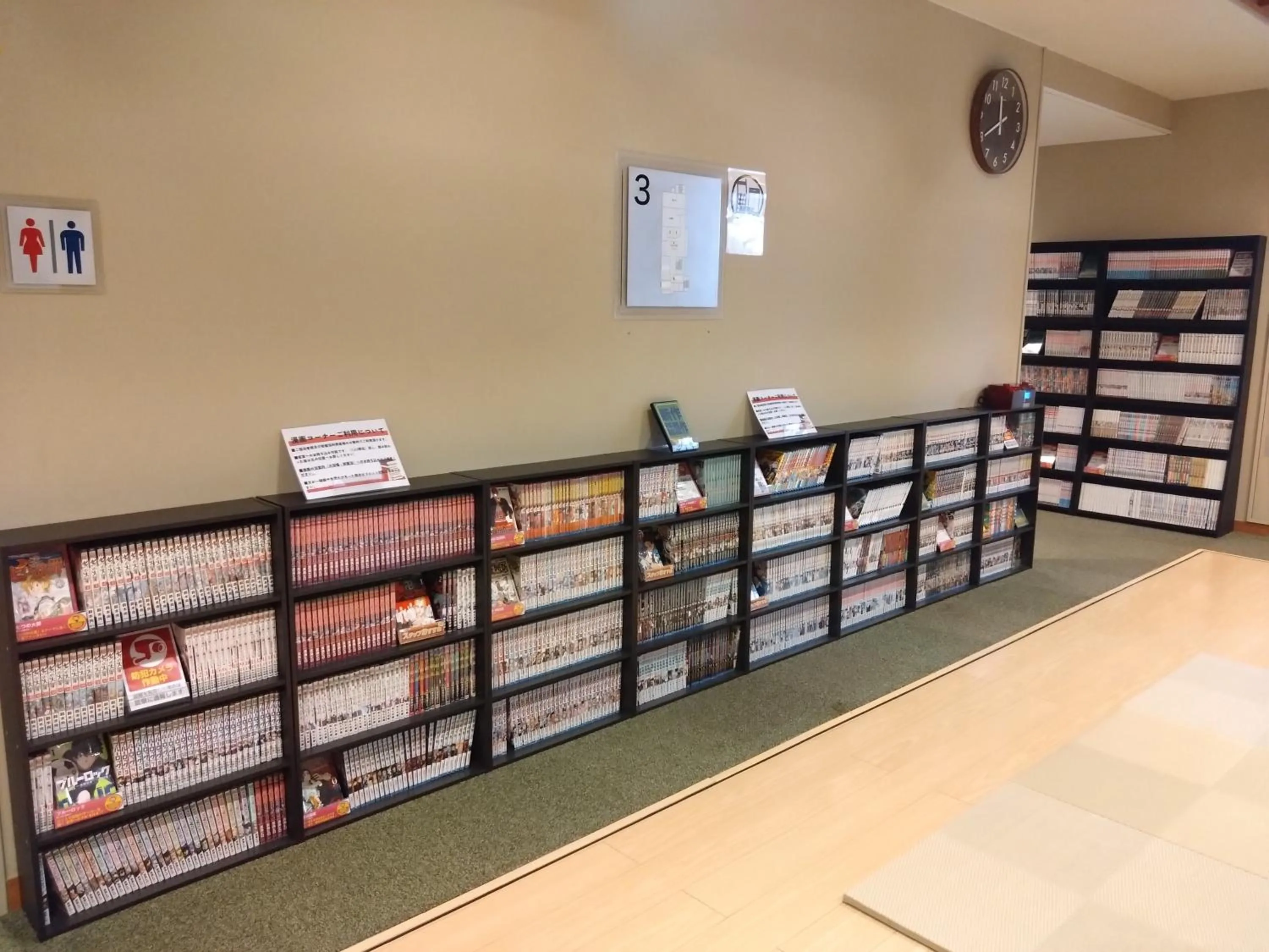 Hotel Frontier Iwaki