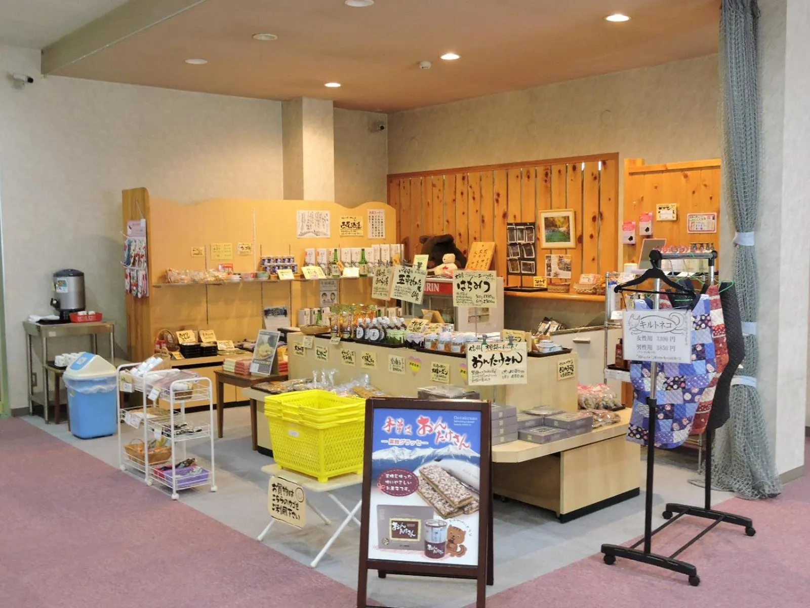 On-site shops in 阿寺温泉 フォレスパ木曽あてら荘