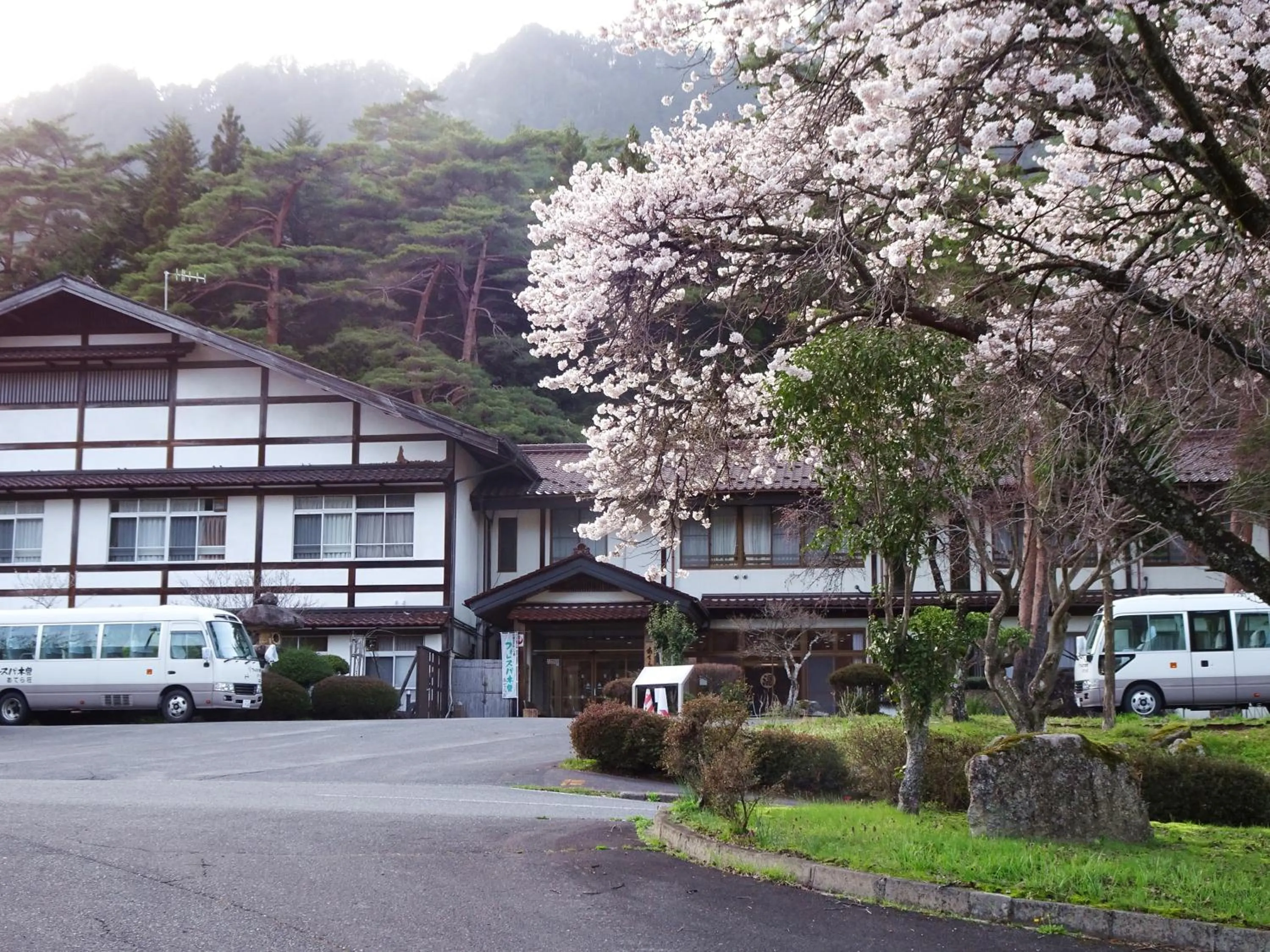 Property building in 阿寺温泉 フォレスパ木曽あてら荘