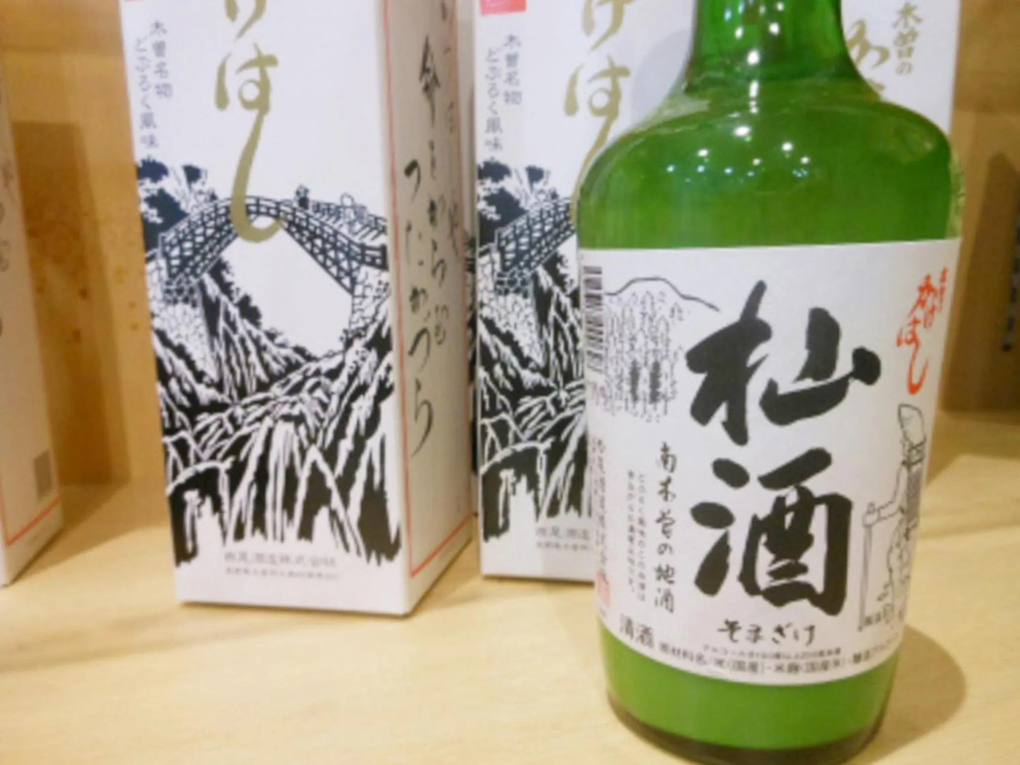 Drinks in 阿寺温泉 フォレスパ木曽あてら荘