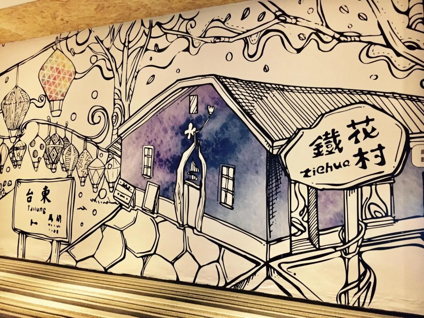 Other in Traveller Inn TieHua Cultural and Creative Hotel