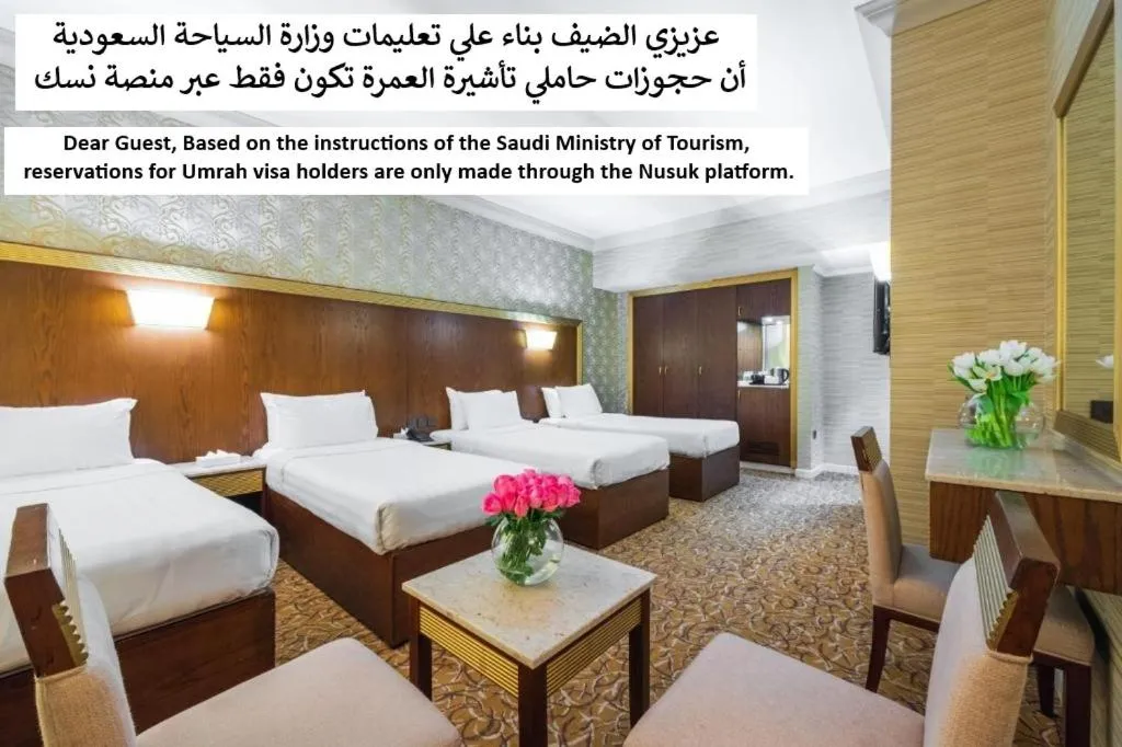 Bed in Dhiafat Al Raja Hotel