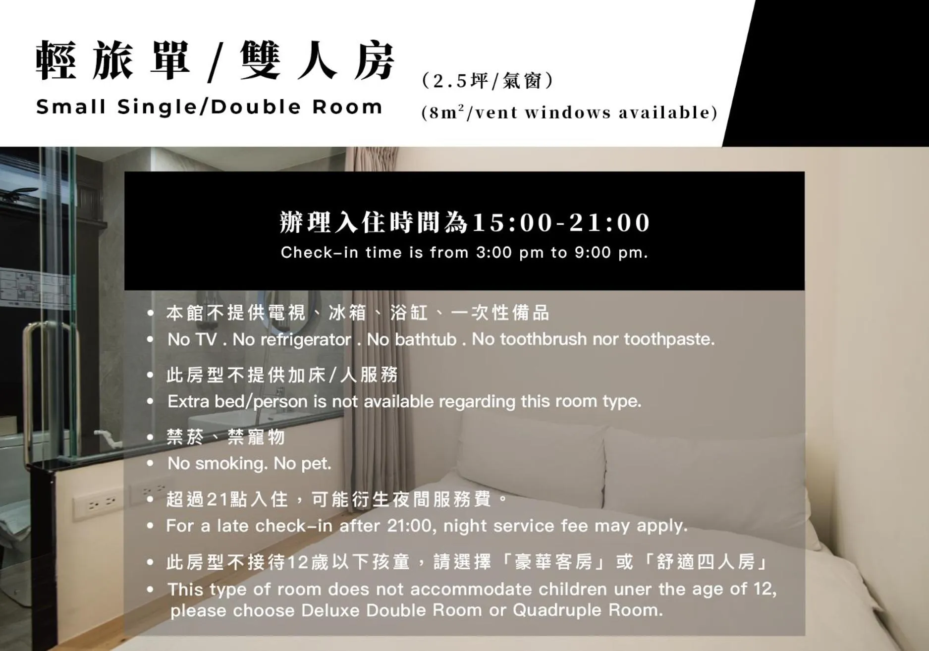 Norden Ruder Hostel Taitung