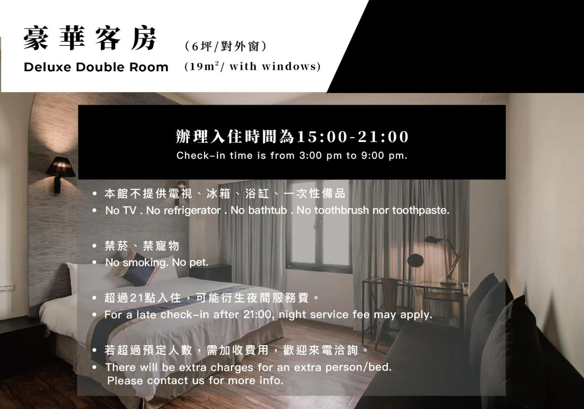 Norden Ruder Hostel Taitung