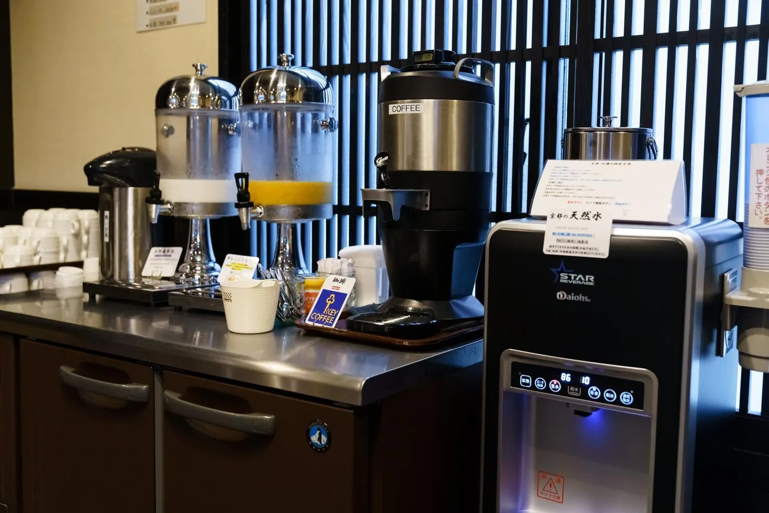 Alcoholic drinks in Kyoto Horikawa Inn