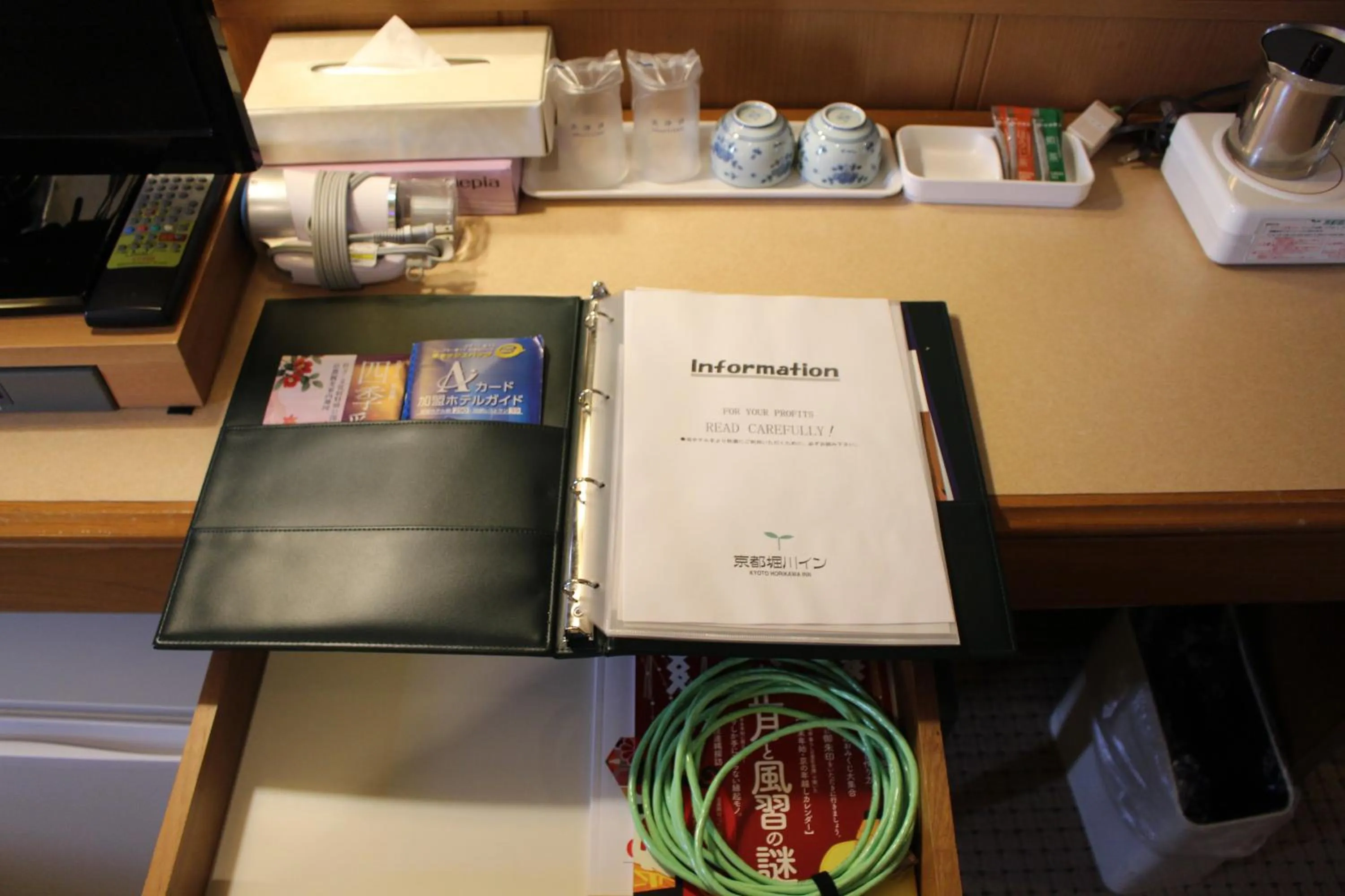 Coffee/tea facilities in Kyoto Horikawa Inn