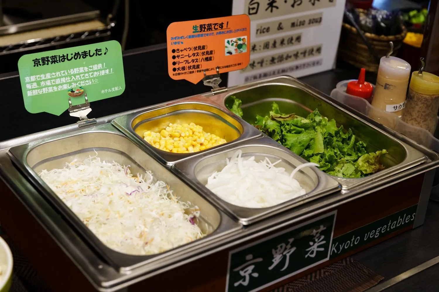 Food close-up in Kyoto Horikawa Inn