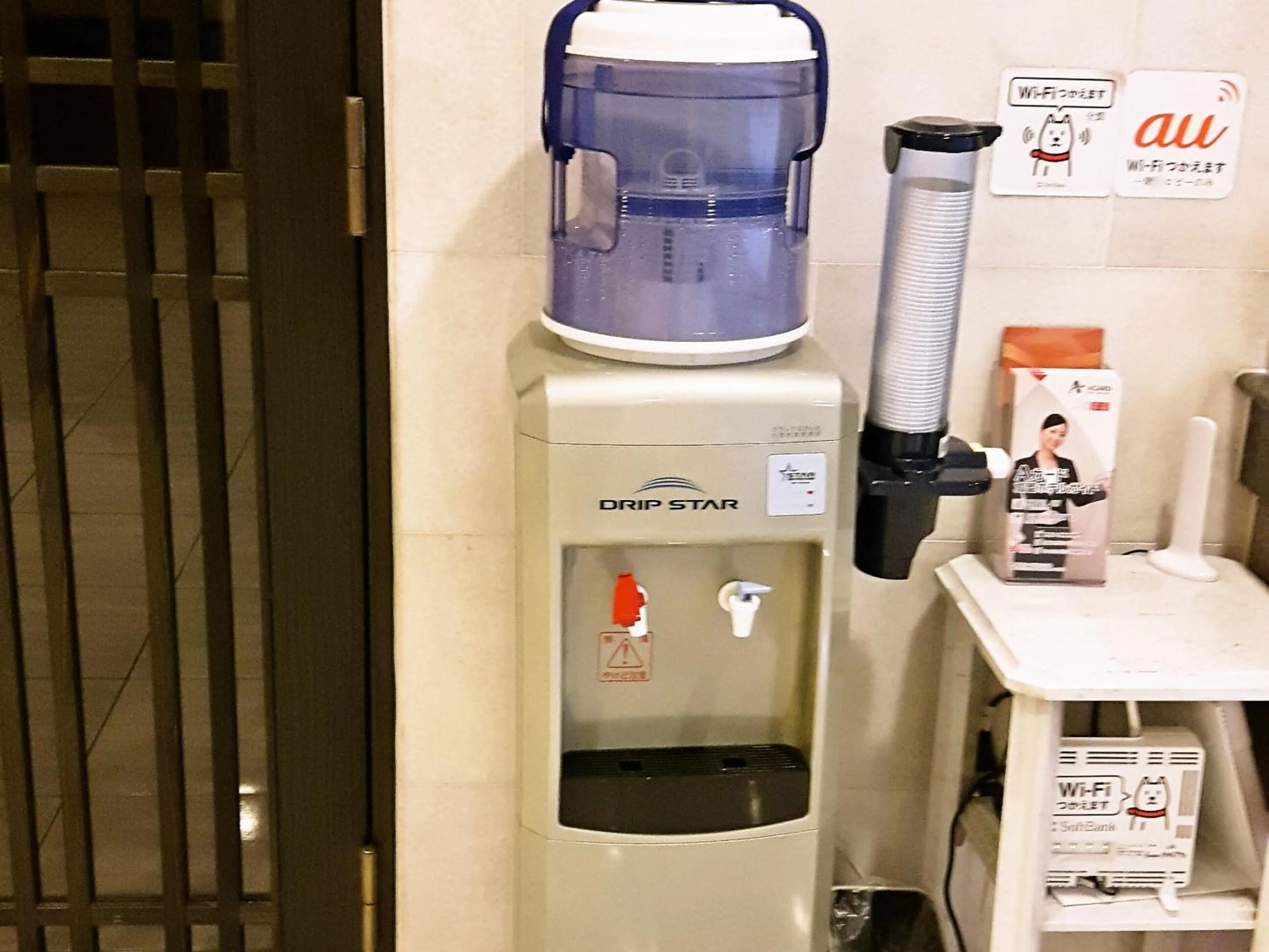 Lobby or reception in Kyoto Horikawa Inn