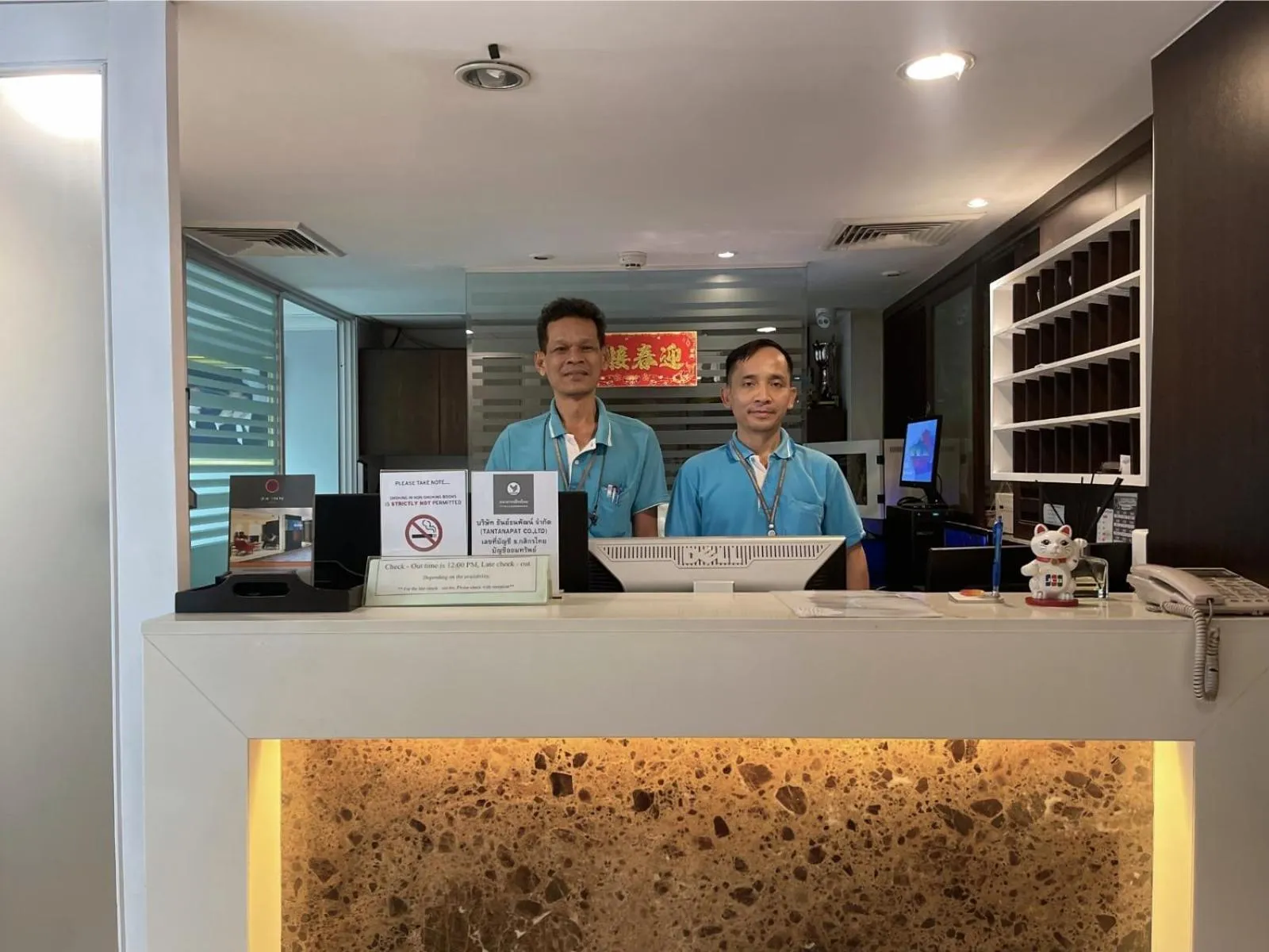 Lobby or reception in 24 Inn