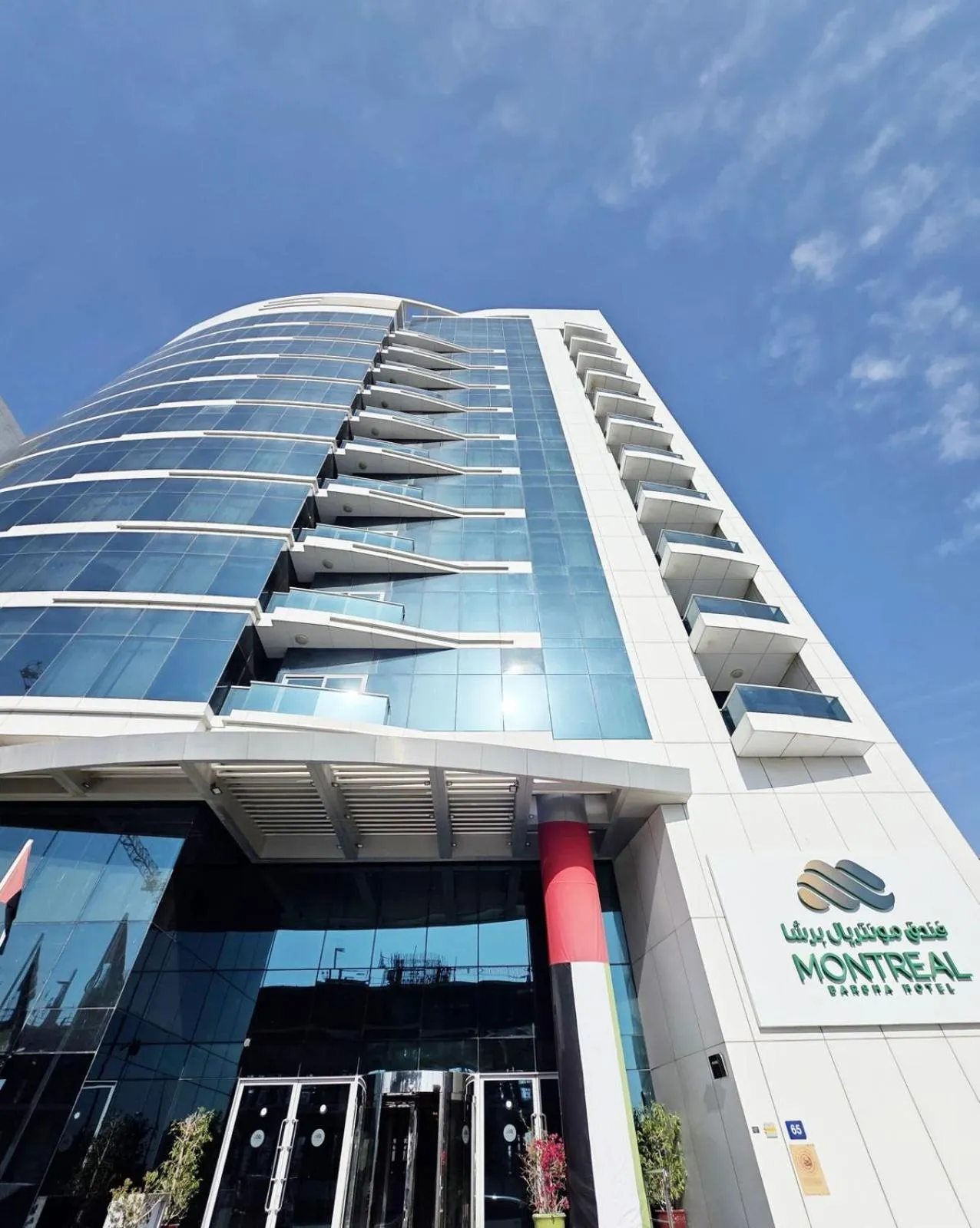 Montreal Barsha Hotel